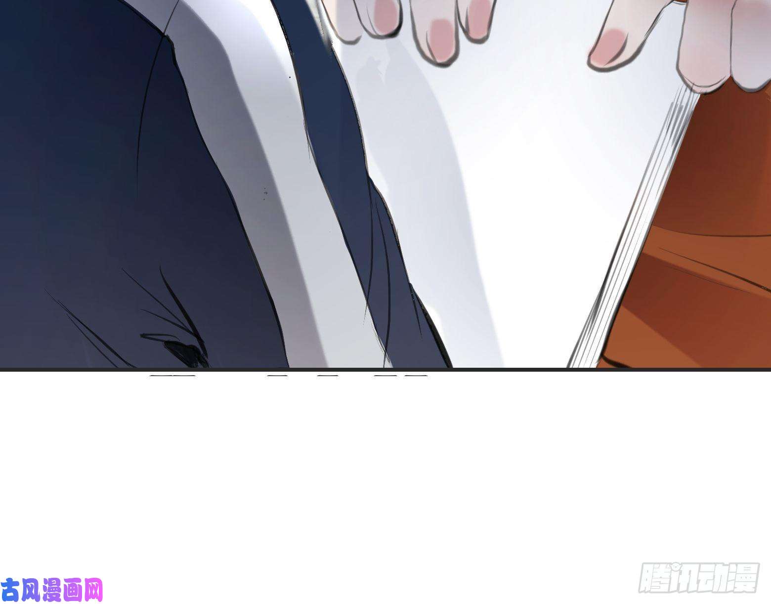 将军金甲夜不脱第1话 我穿越成了痴汉？