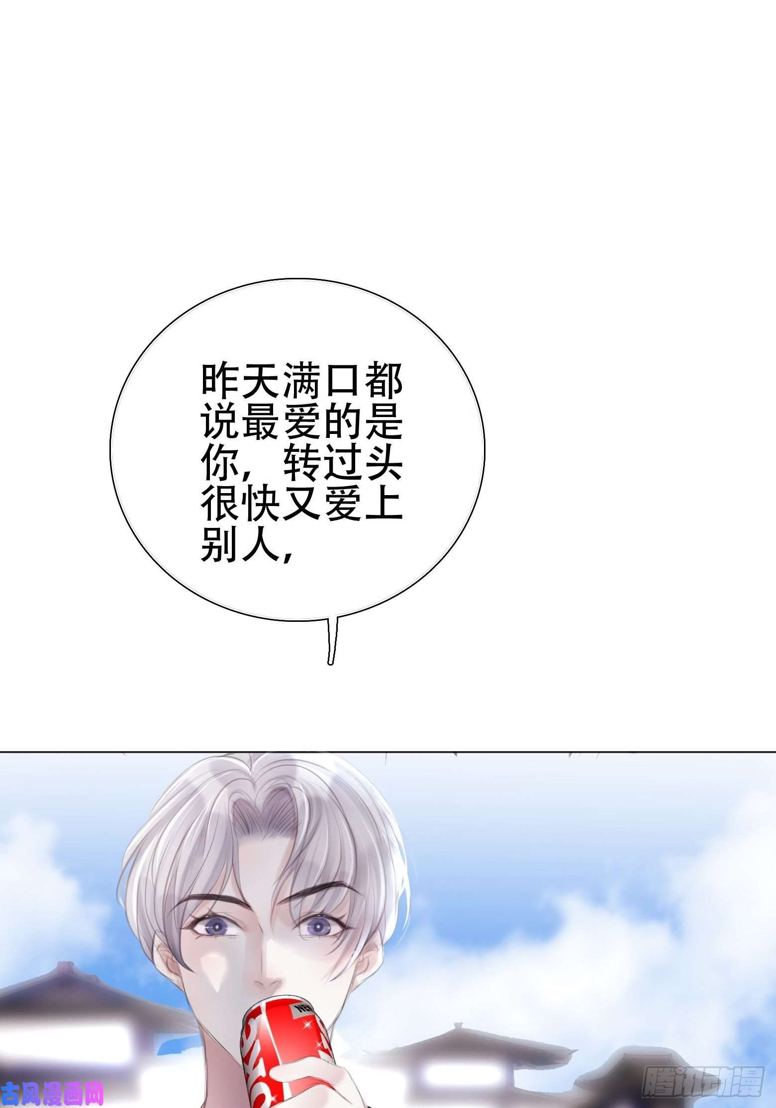 将军金甲夜不脱第1话 我穿越成了痴汉？