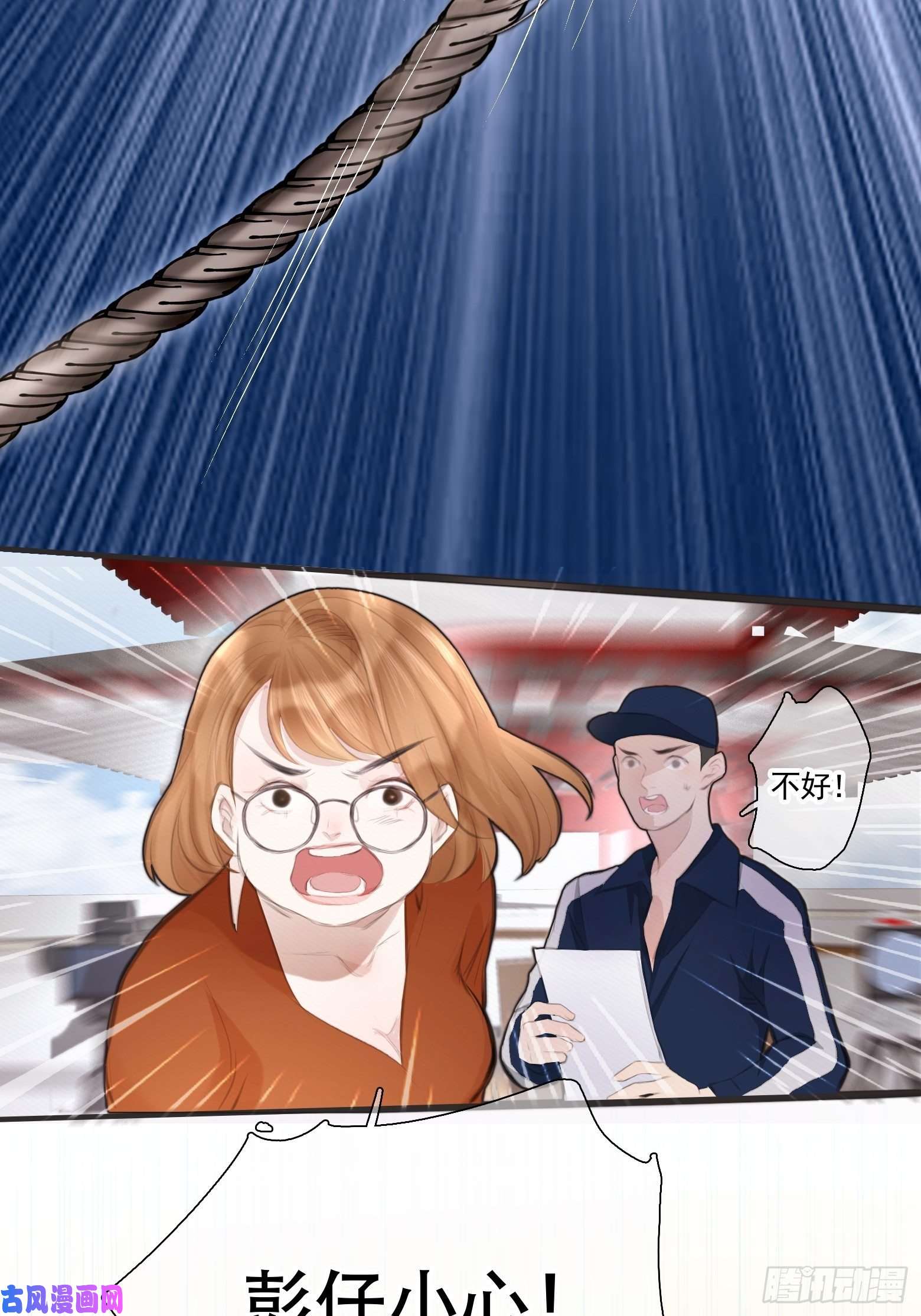 将军金甲夜不脱第1话 我穿越成了痴汉？