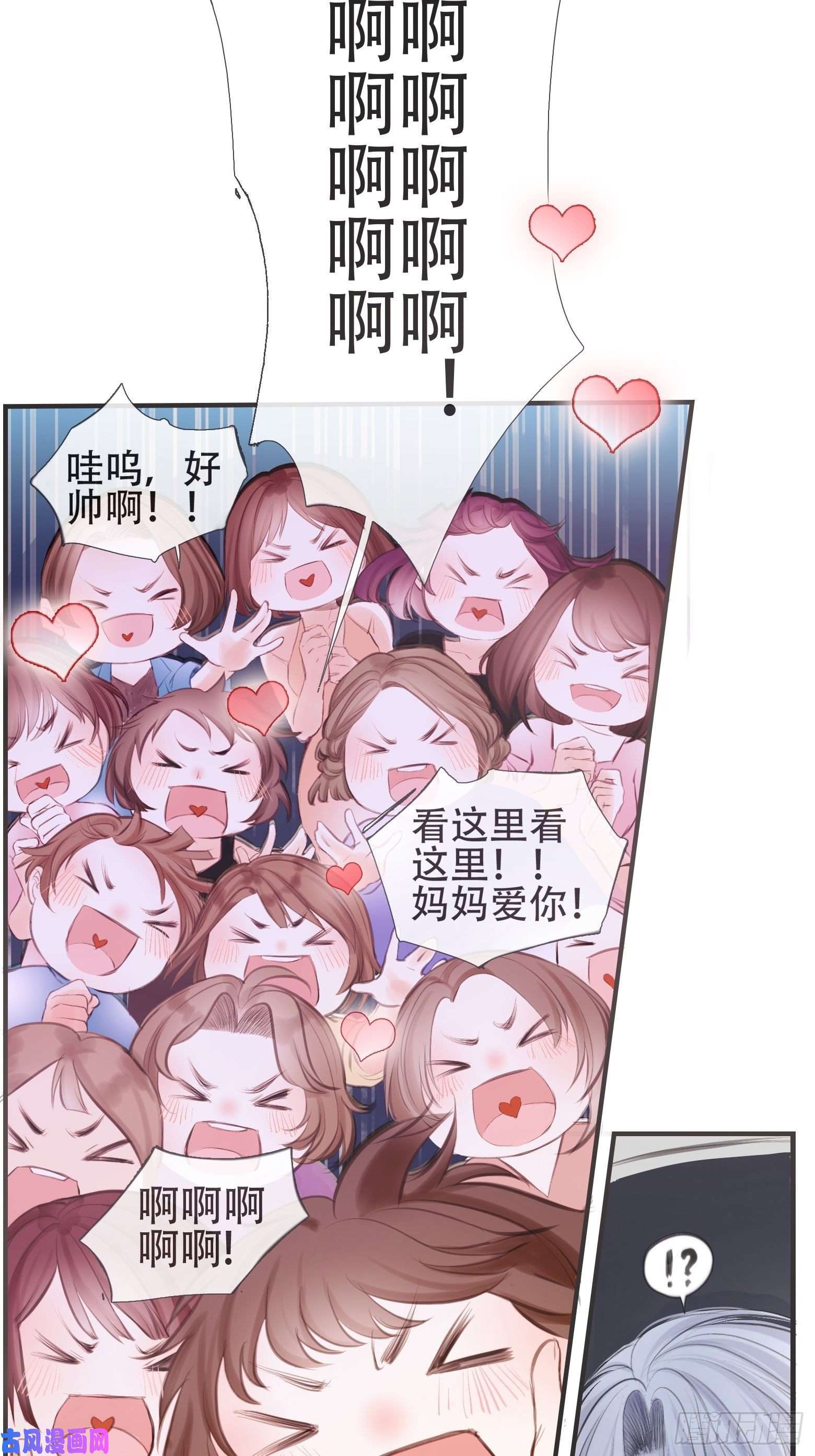 将军金甲夜不脱第1话 我穿越成了痴汉？