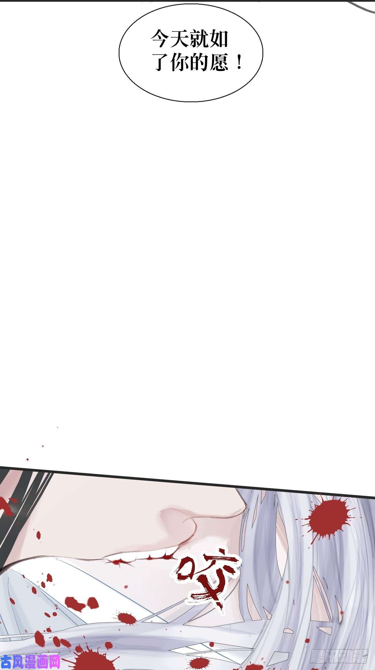将军金甲夜不脱第1话 我穿越成了痴汉？