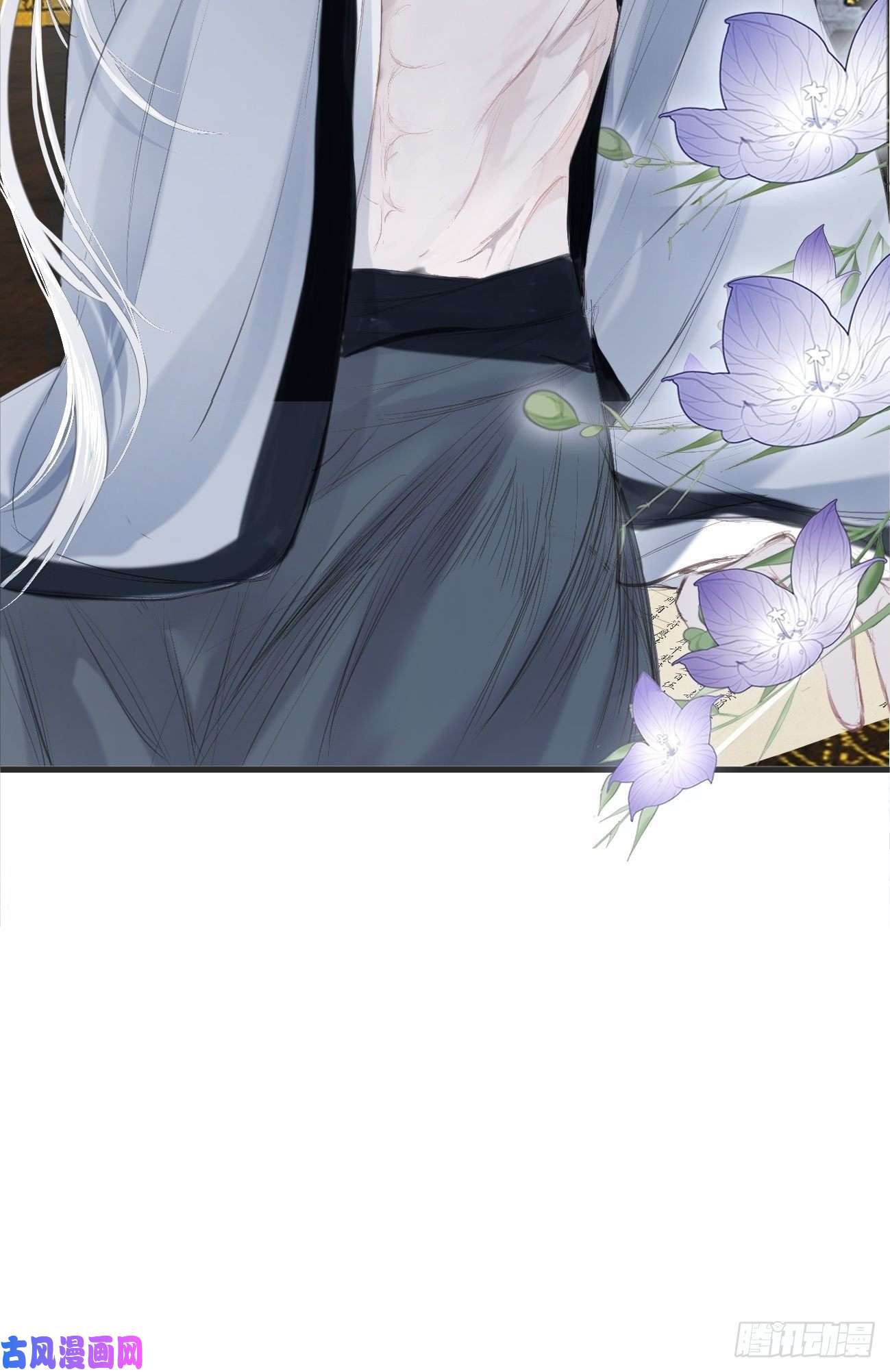 将军金甲夜不脱第1话 我穿越成了痴汉？