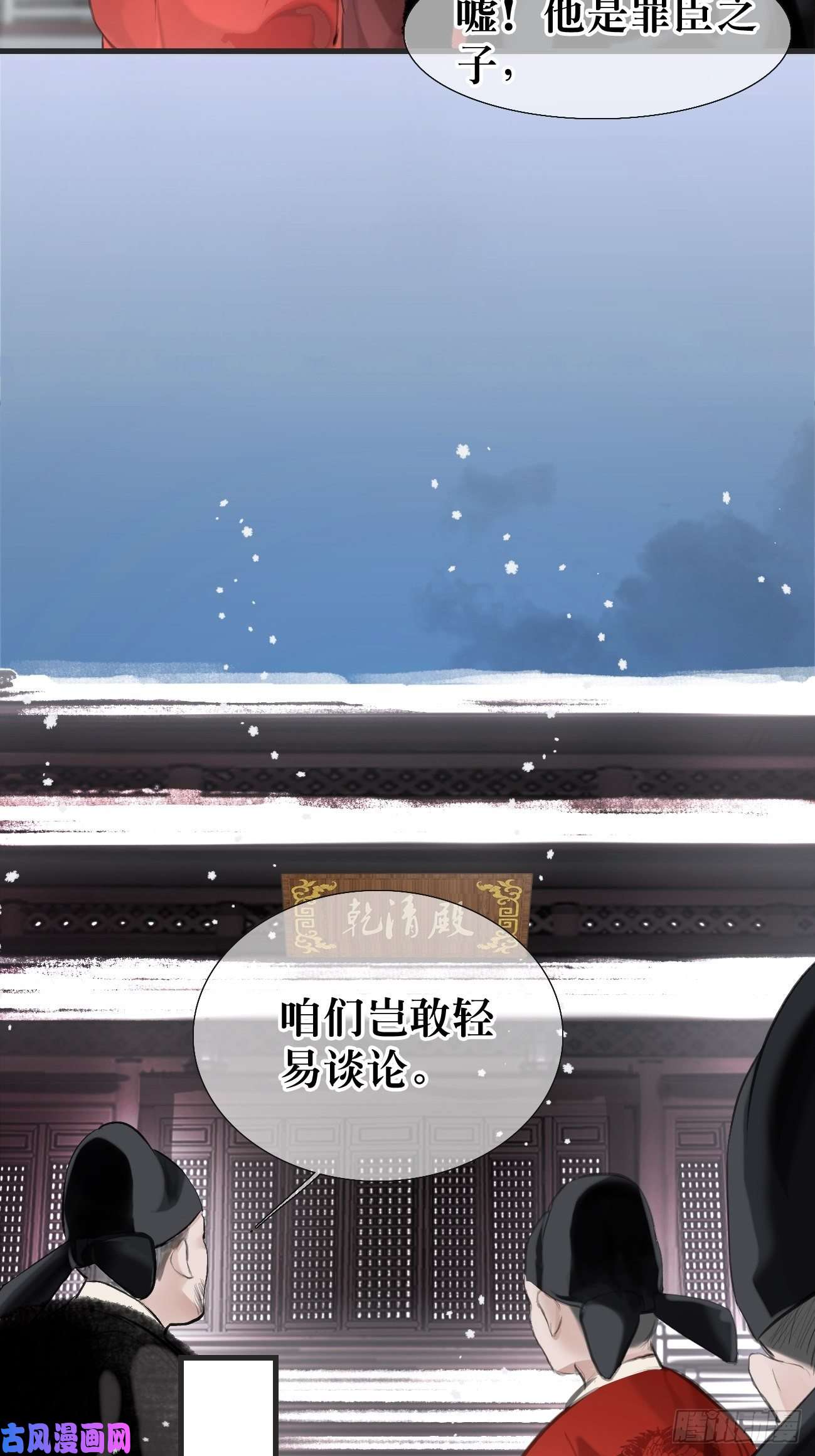将军金甲夜不脱第1话 我穿越成了痴汉？
