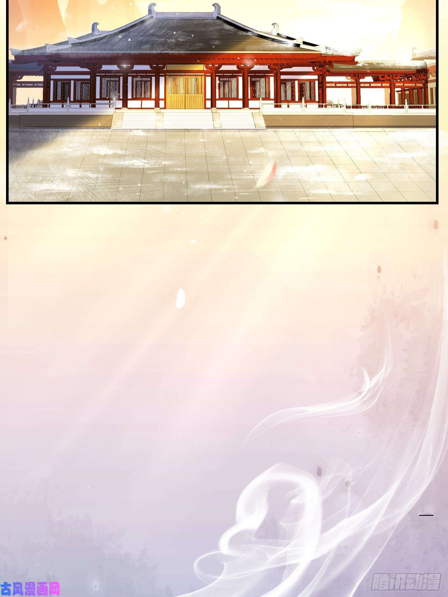 将军金甲夜不脱第3话 社死！竟撞见夫夫吵架