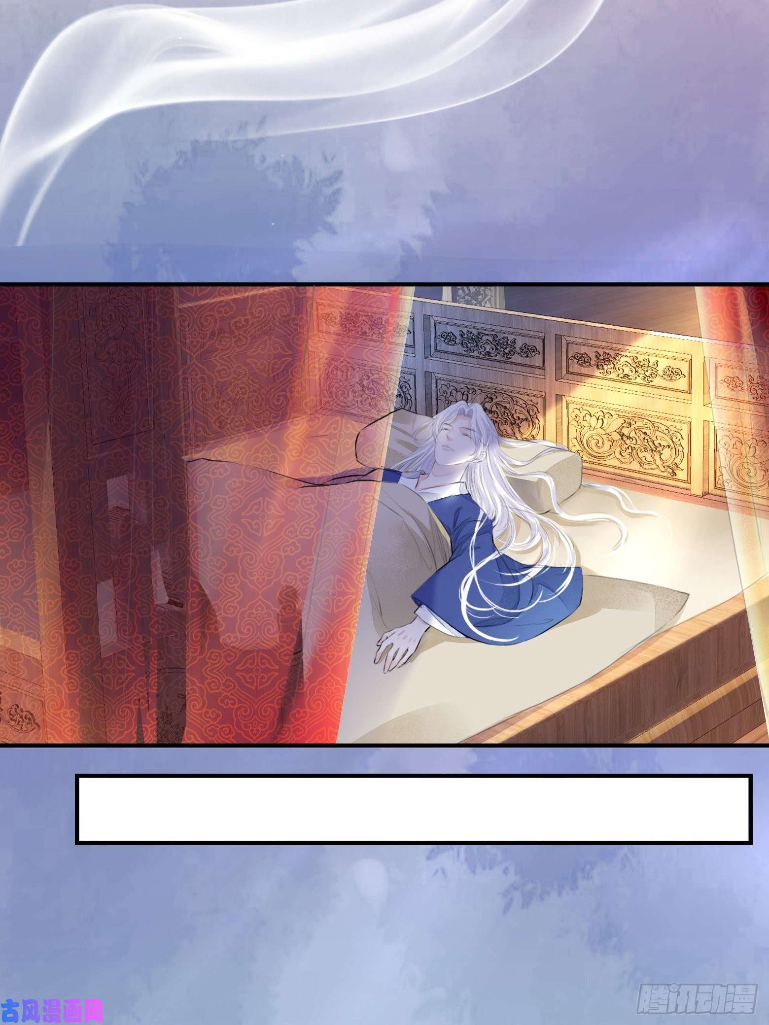 将军金甲夜不脱第3话 社死！竟撞见夫夫吵架