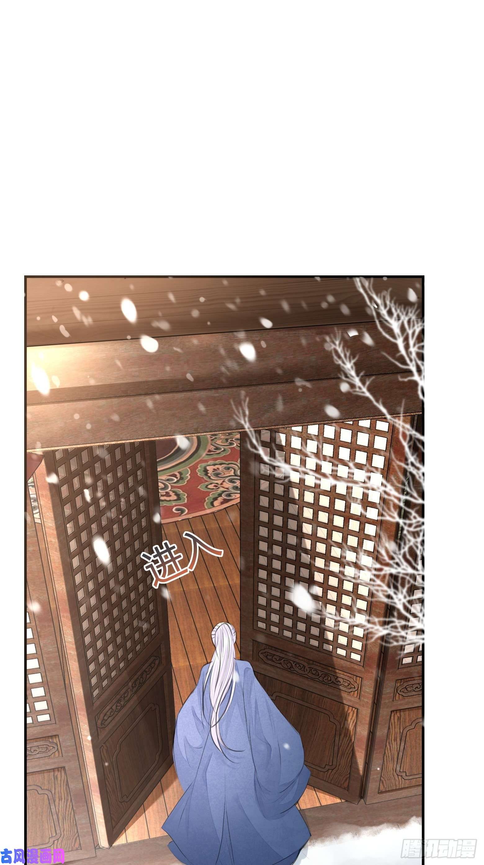 将军金甲夜不脱第3话 社死！竟撞见夫夫吵架