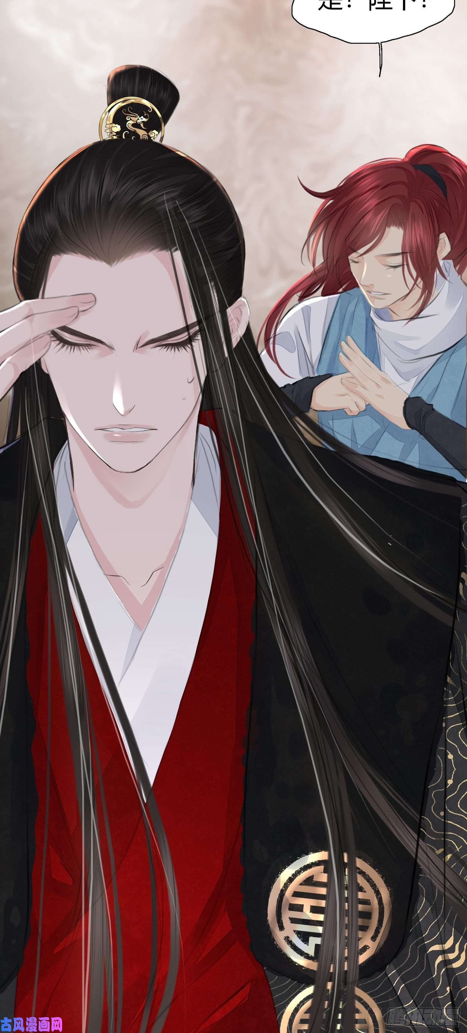 将军金甲夜不脱第3话 社死！竟撞见夫夫吵架