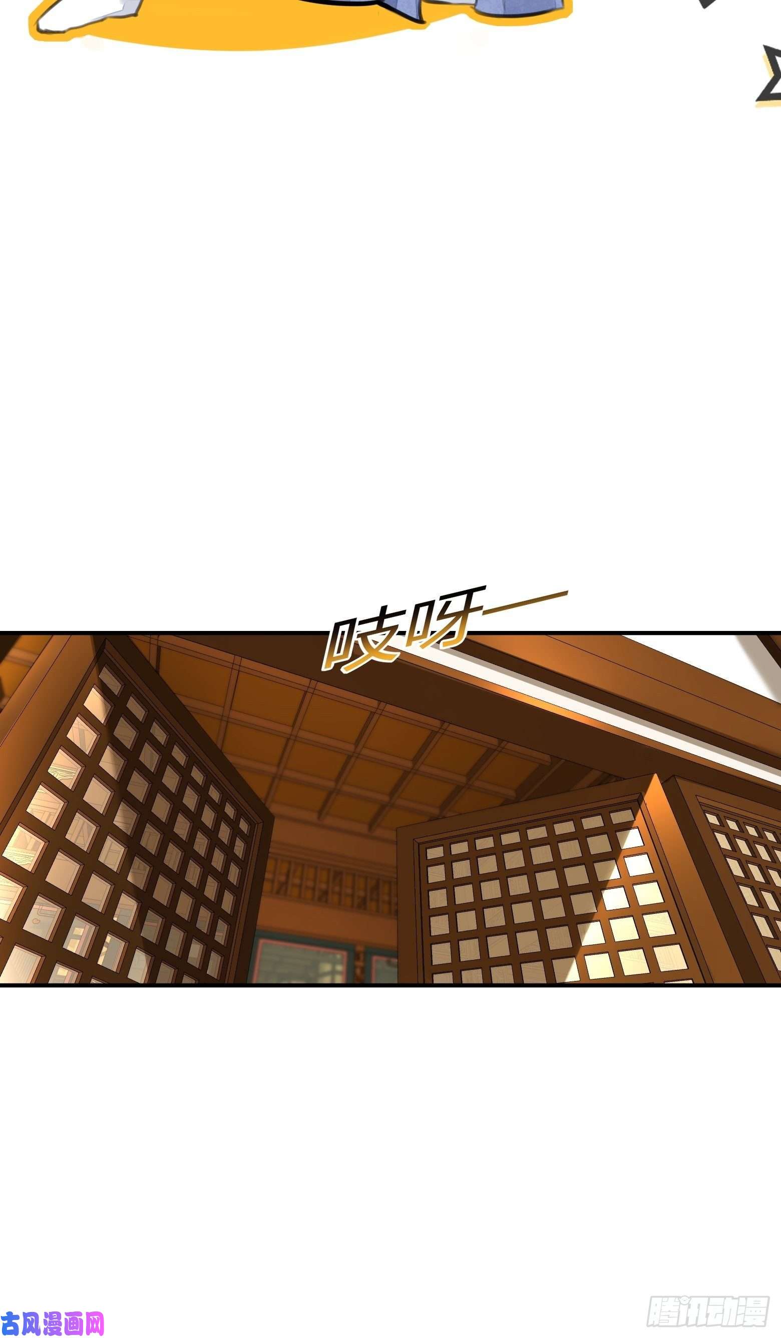 将军金甲夜不脱第3话 社死！竟撞见夫夫吵架