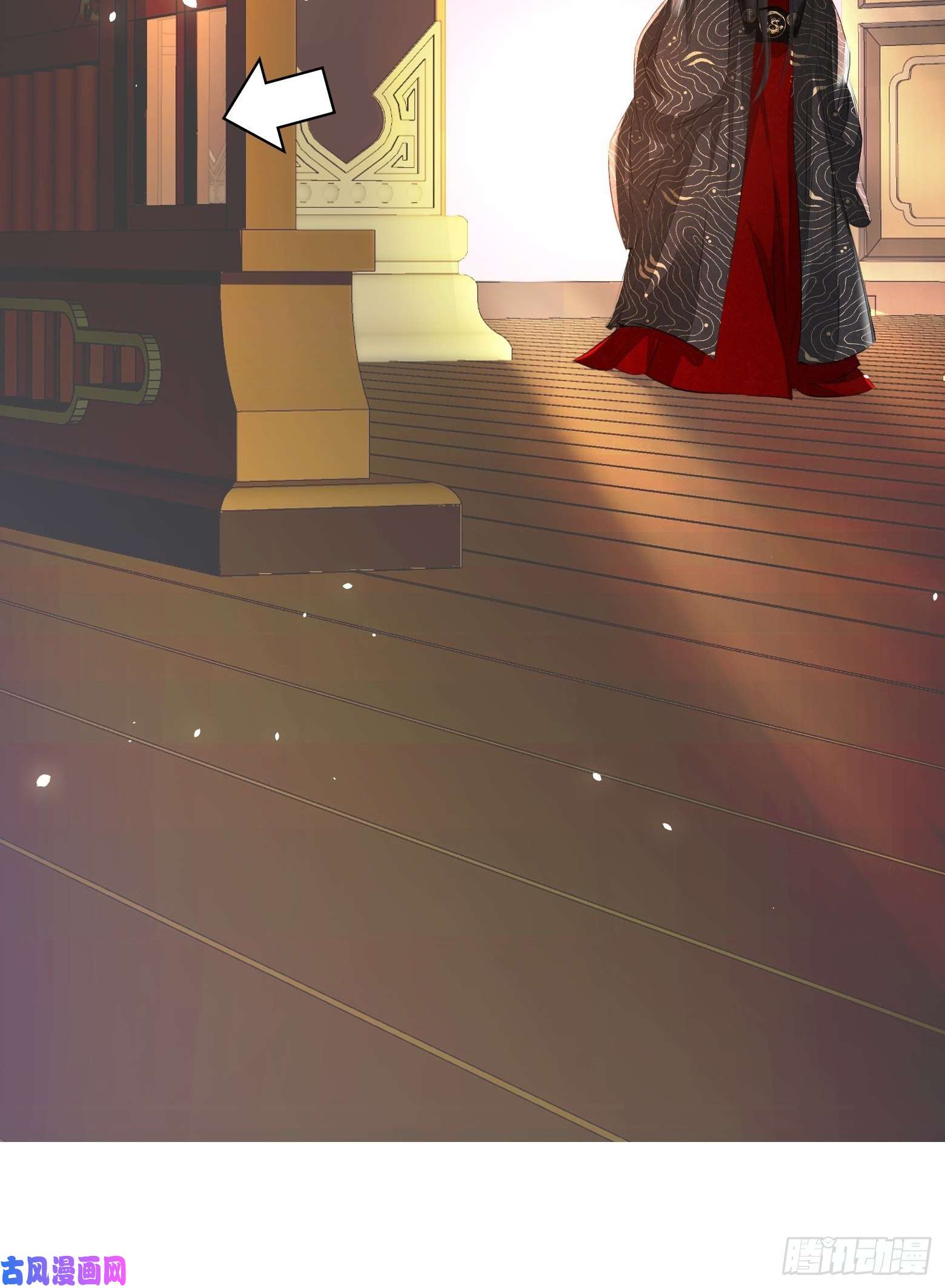 将军金甲夜不脱第3话 社死！竟撞见夫夫吵架
