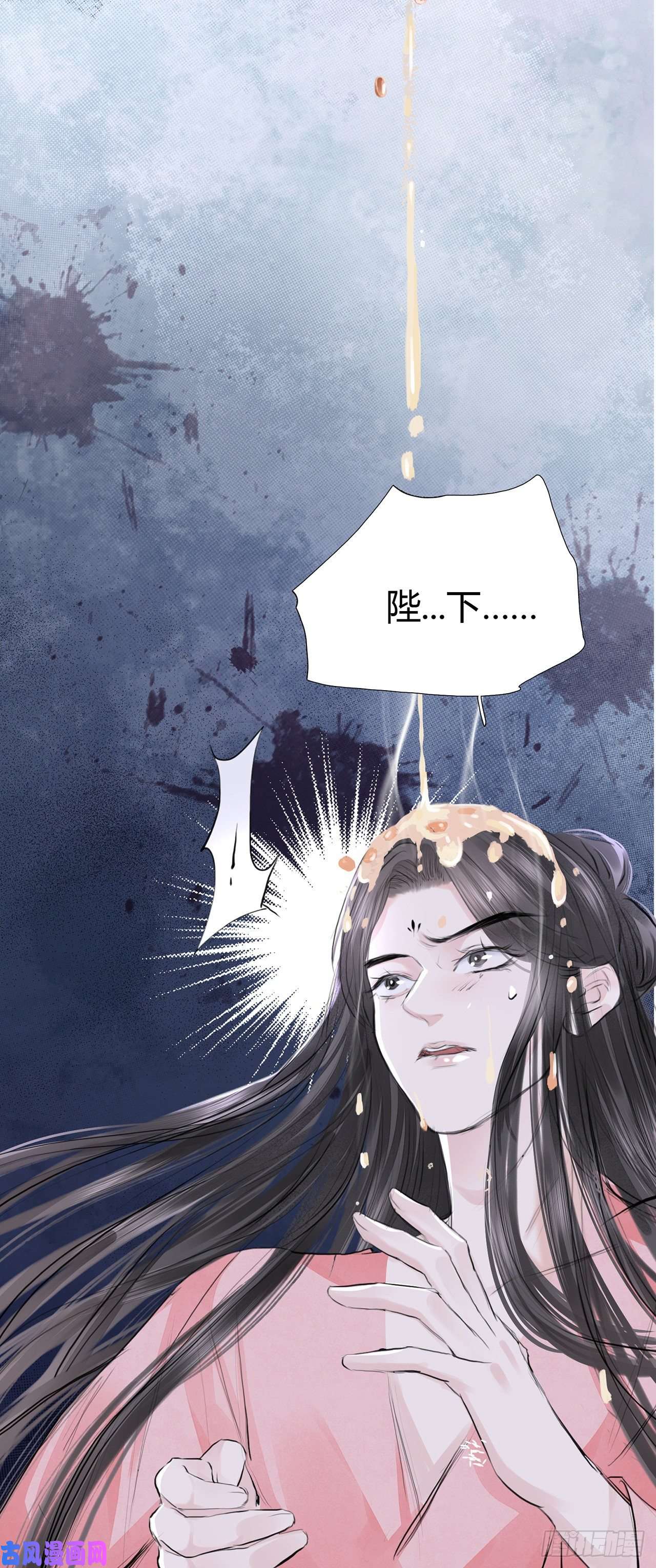 将军金甲夜不脱第3话 社死！竟撞见夫夫吵架