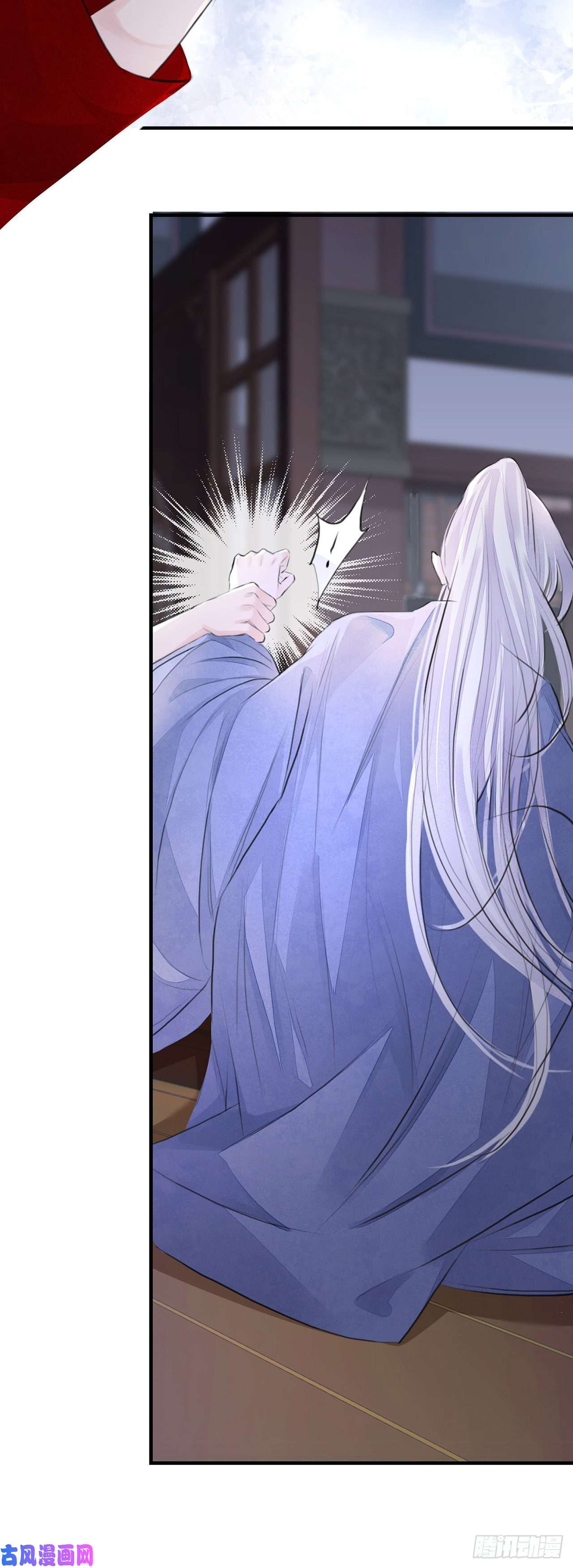 将军金甲夜不脱第3话 社死！竟撞见夫夫吵架