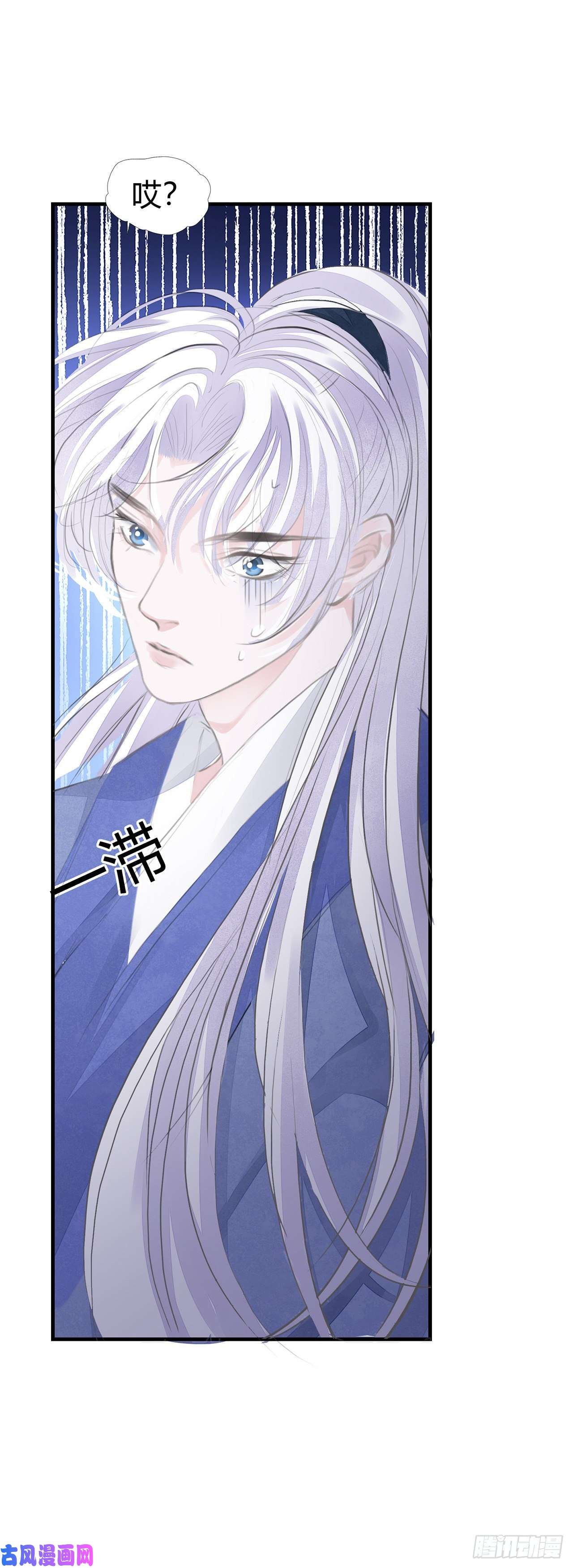 将军金甲夜不脱第3话 社死！竟撞见夫夫吵架