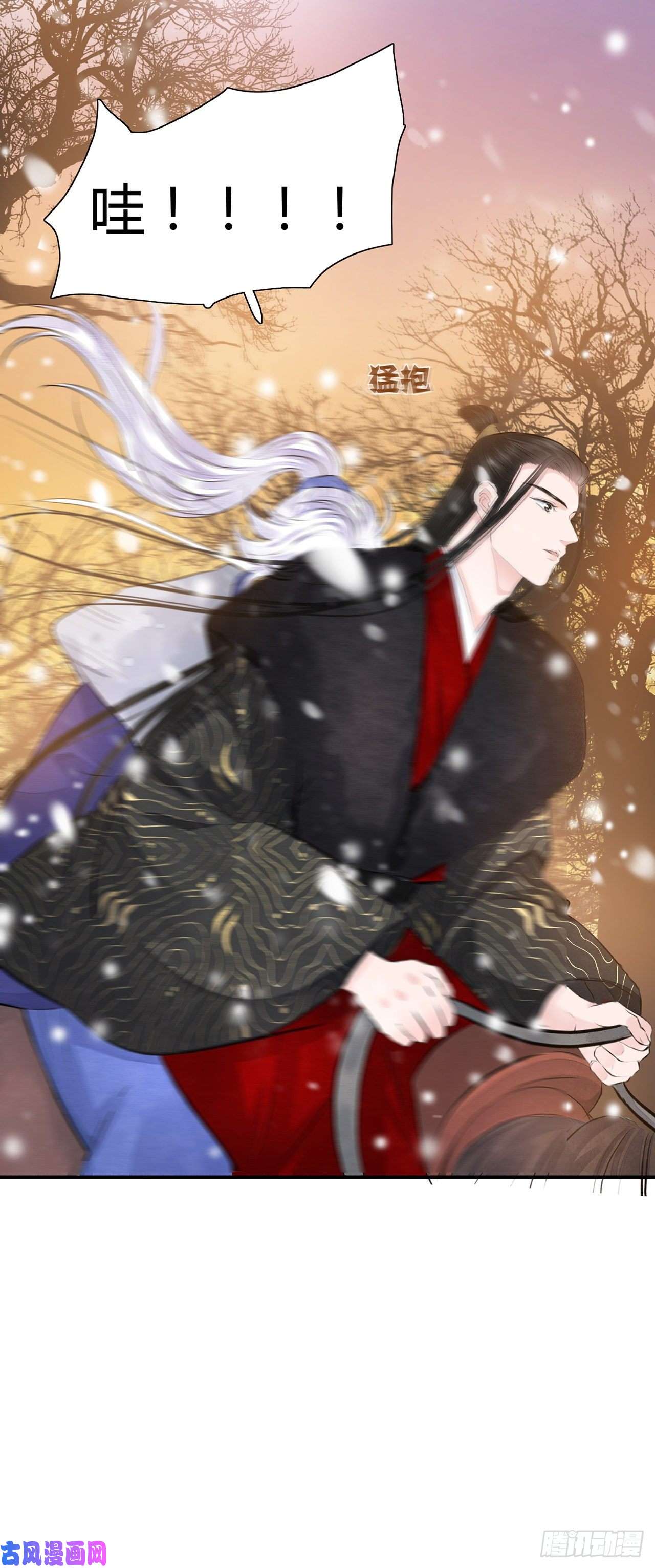 将军金甲夜不脱第6话 你要坐这里？