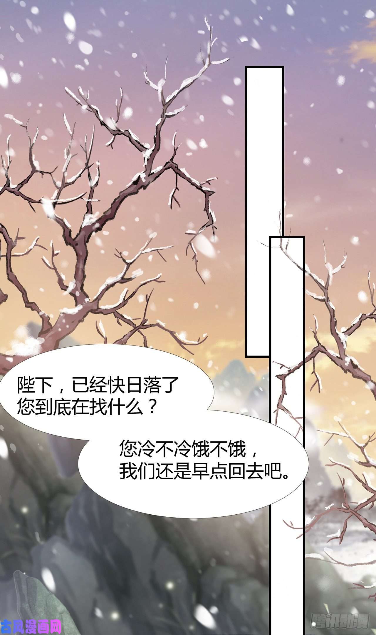 将军金甲夜不脱第6话 你要坐这里？