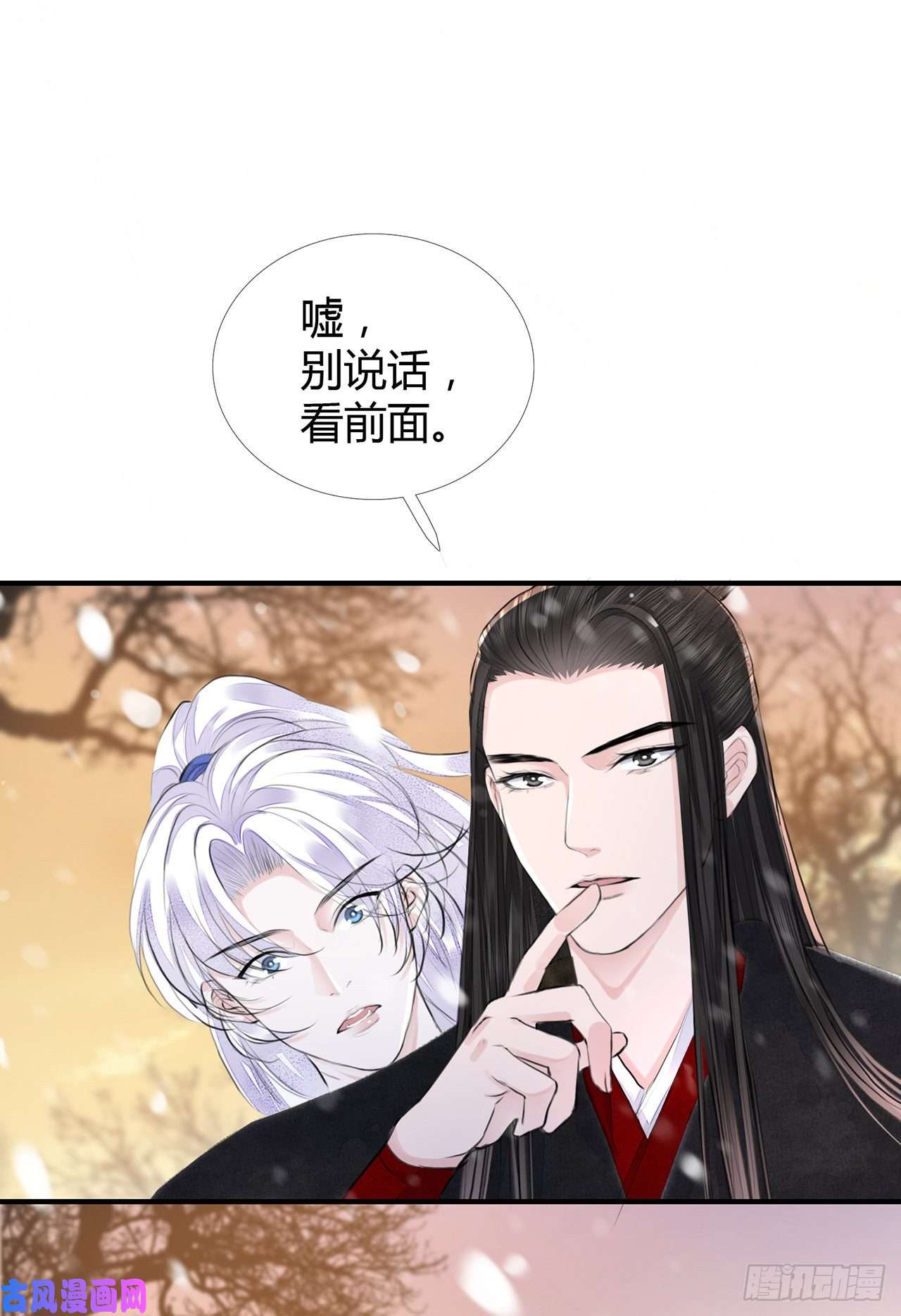 将军金甲夜不脱第6话 你要坐这里？