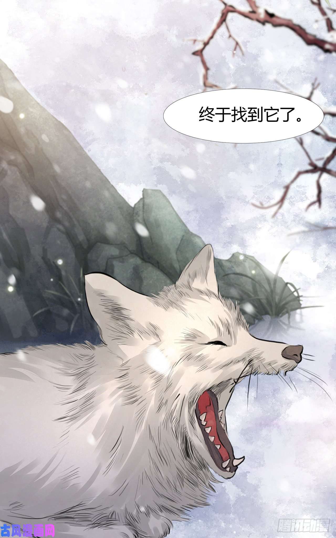 将军金甲夜不脱第6话 你要坐这里？