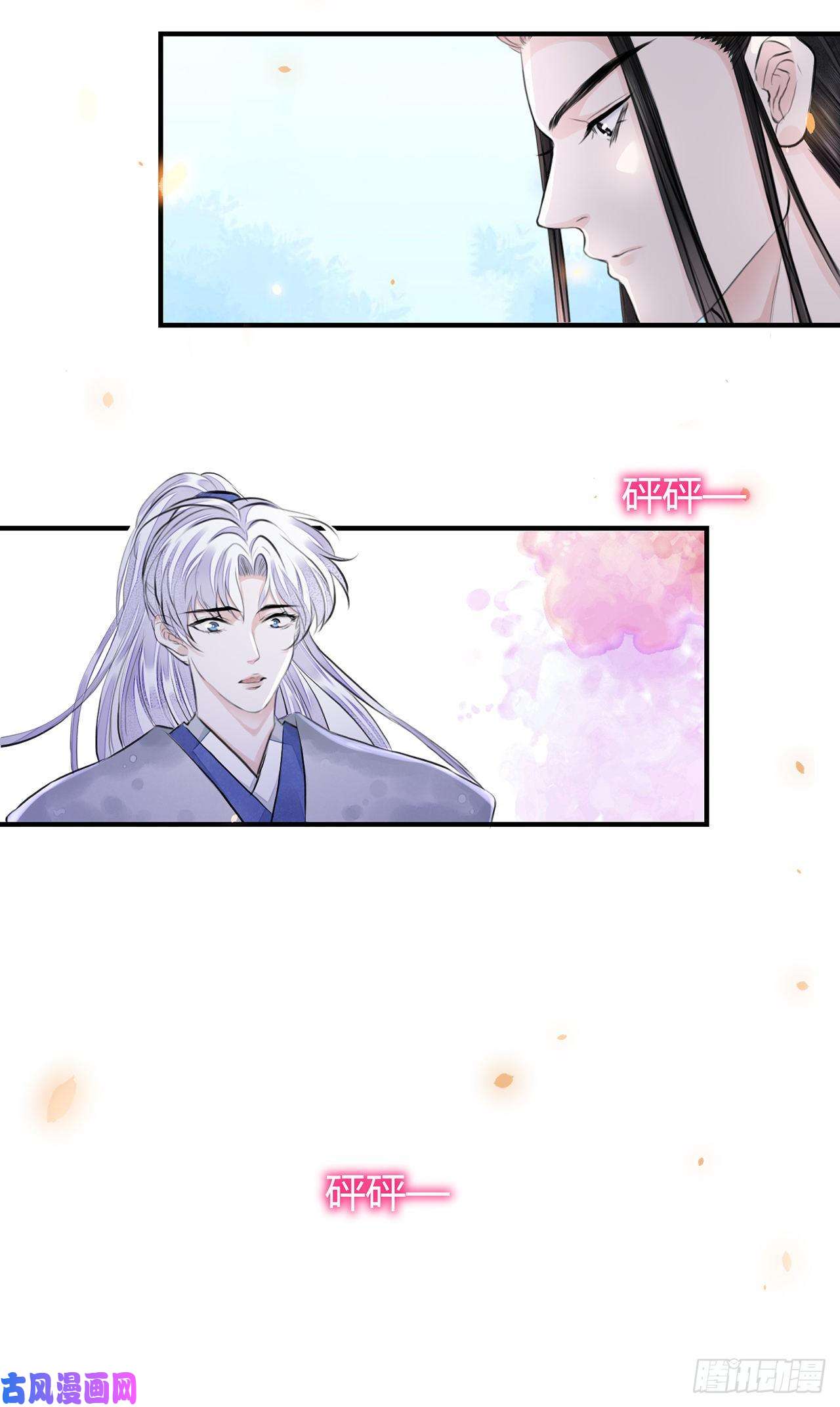 将军金甲夜不脱第6话 你要坐这里？