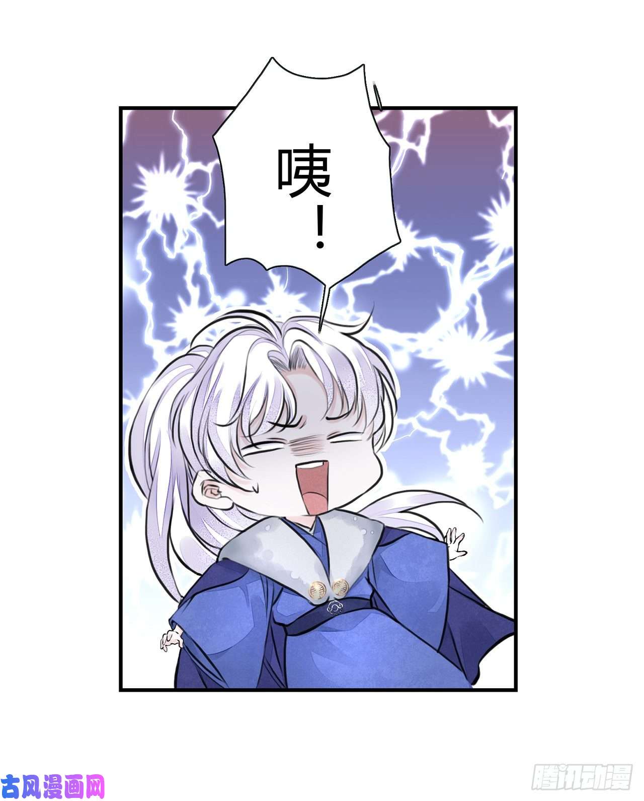 将军金甲夜不脱第6话 你要坐这里？