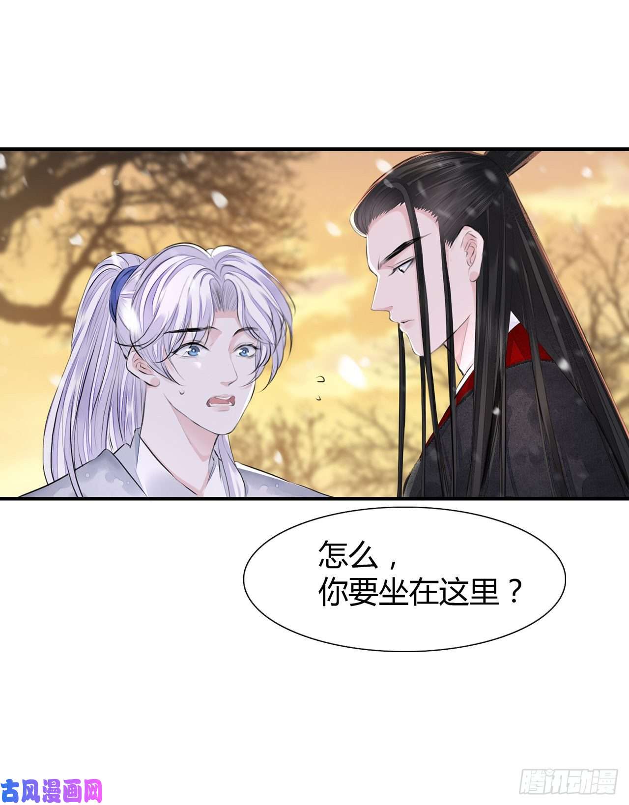 将军金甲夜不脱第6话 你要坐这里？