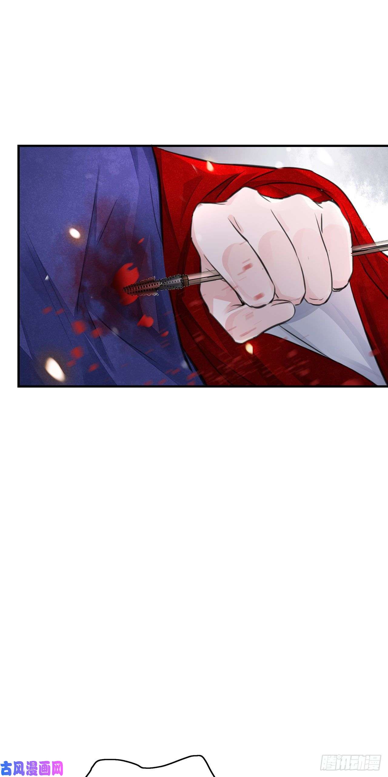 将军金甲夜不脱第7话 又被他救了