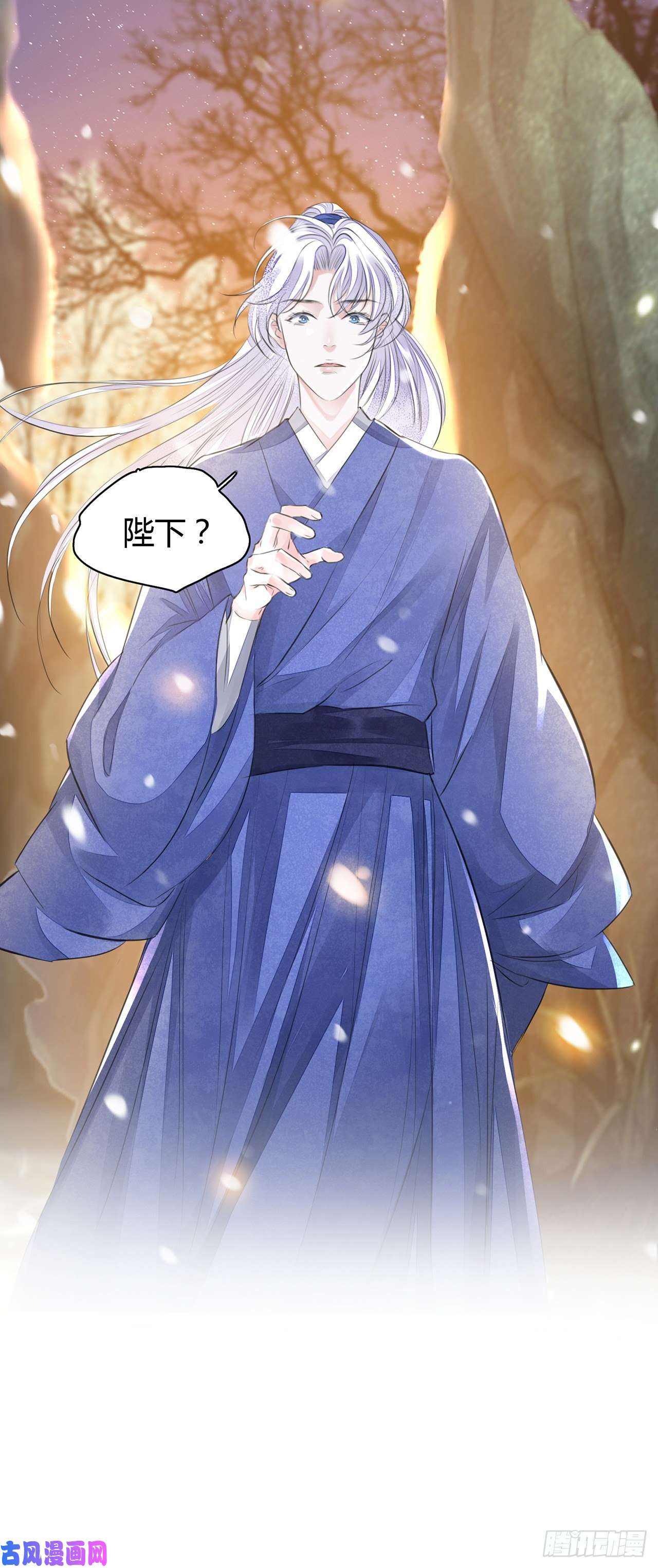 将军金甲夜不脱第7话 又被他救了