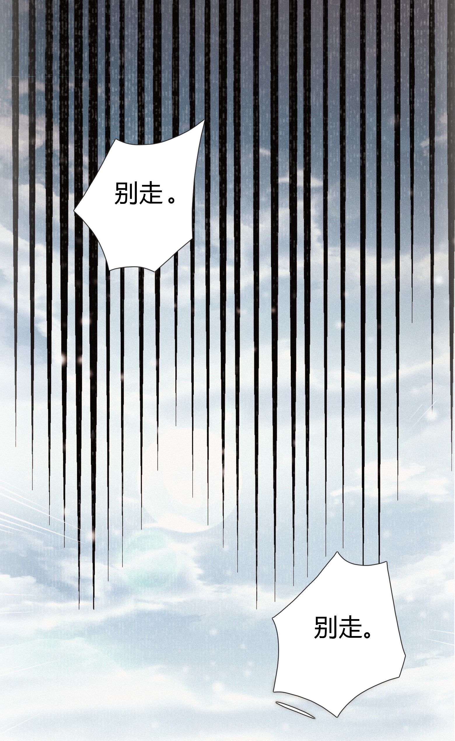 将军金甲夜不脱第4话 被揩油了