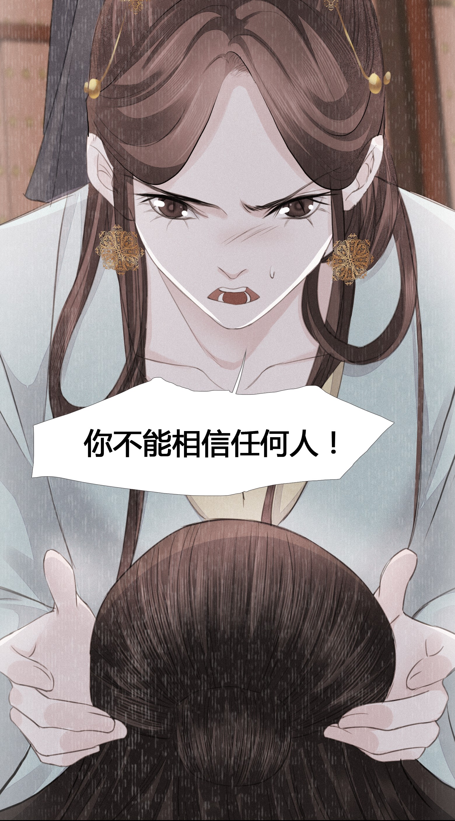 将军金甲夜不脱第4话 被揩油了