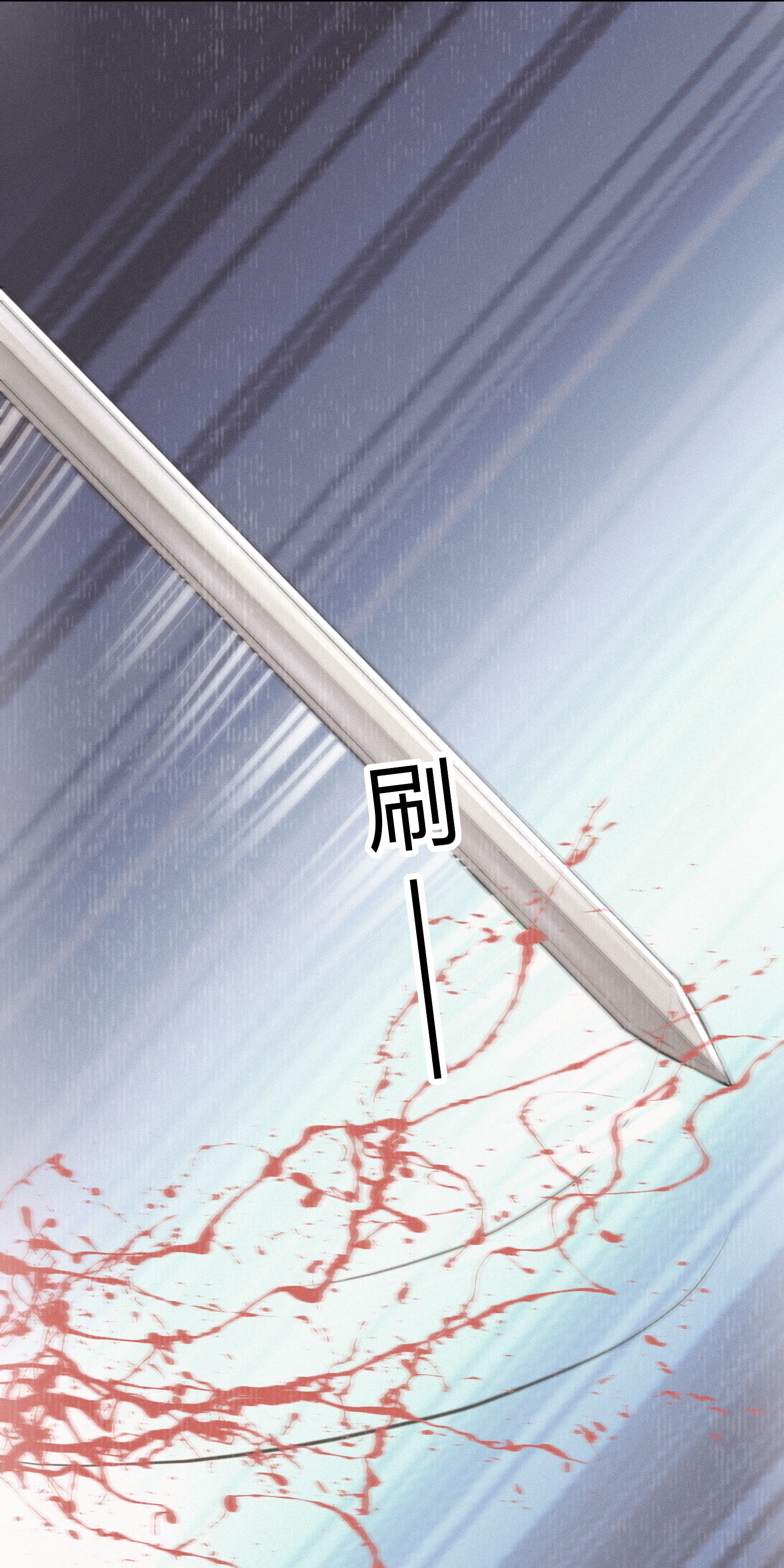 将军金甲夜不脱第4话 被揩油了