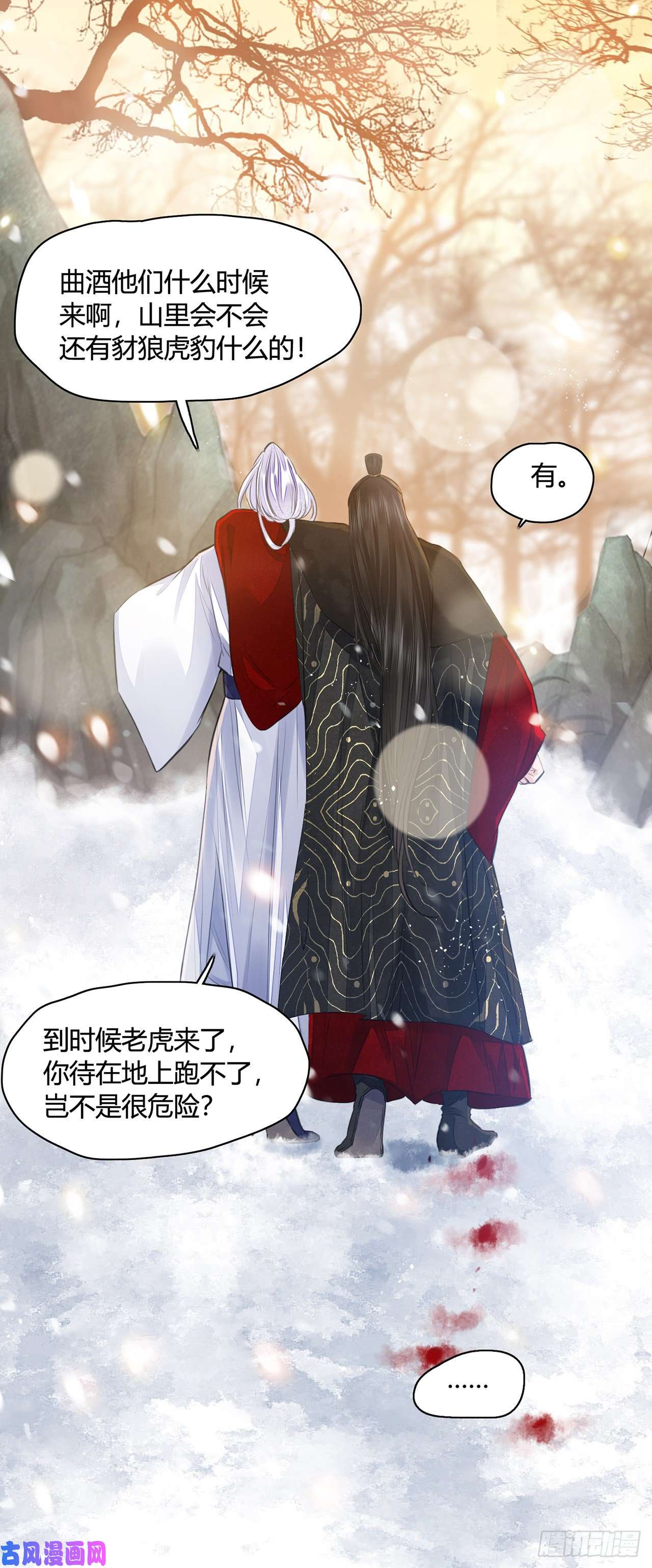 将军金甲夜不脱第9话 连你也不喜欢我