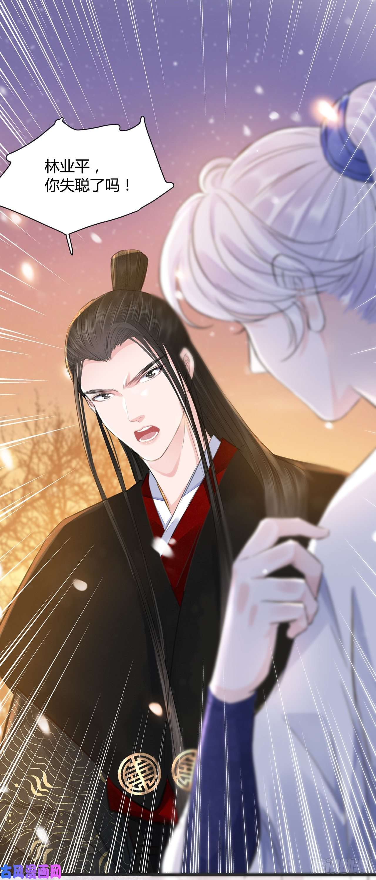 将军金甲夜不脱第9话 连你也不喜欢我