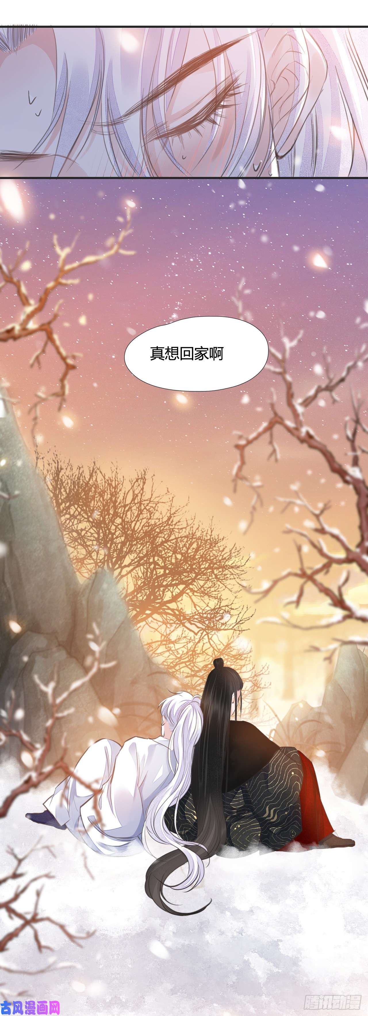 将军金甲夜不脱第9话 连你也不喜欢我