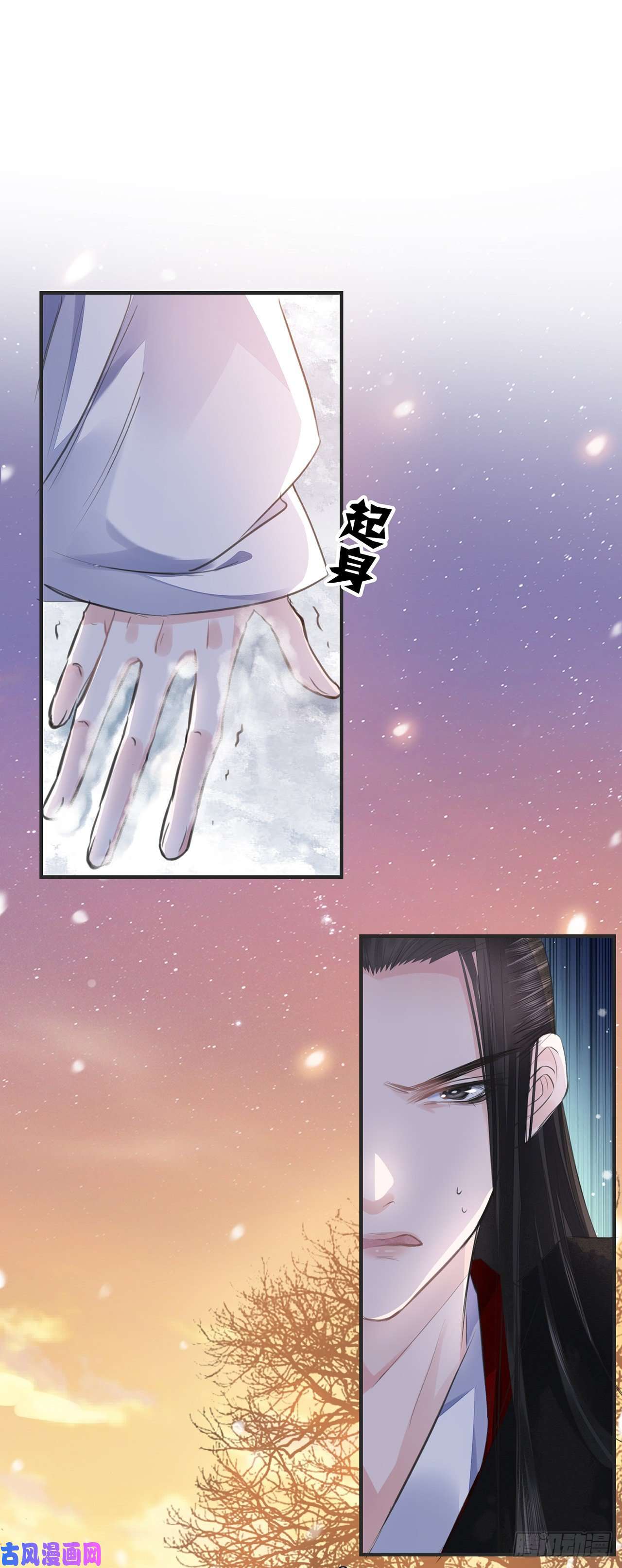 将军金甲夜不脱第9话 连你也不喜欢我