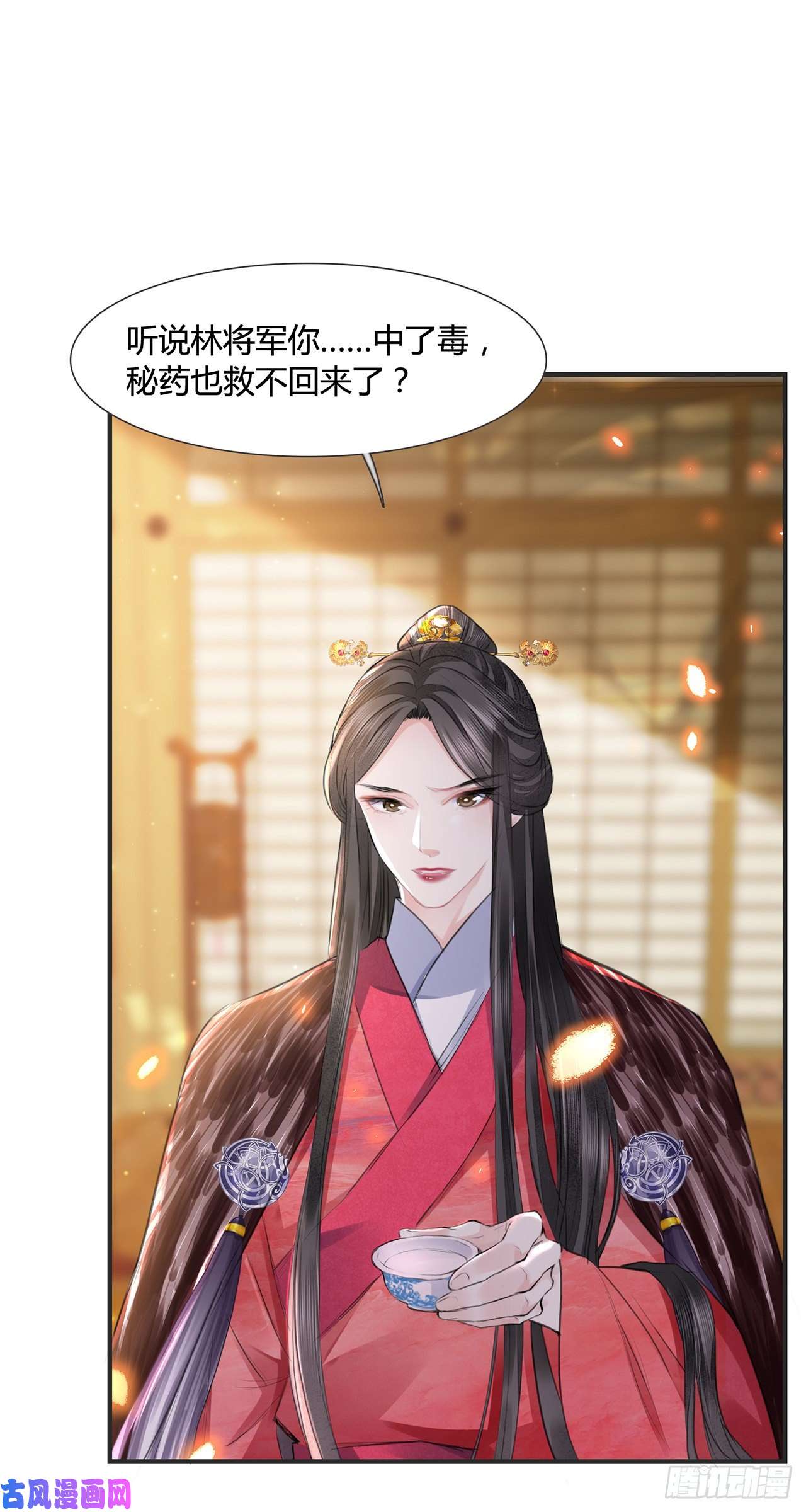 将军金甲夜不脱第11话 这才是专业的演技