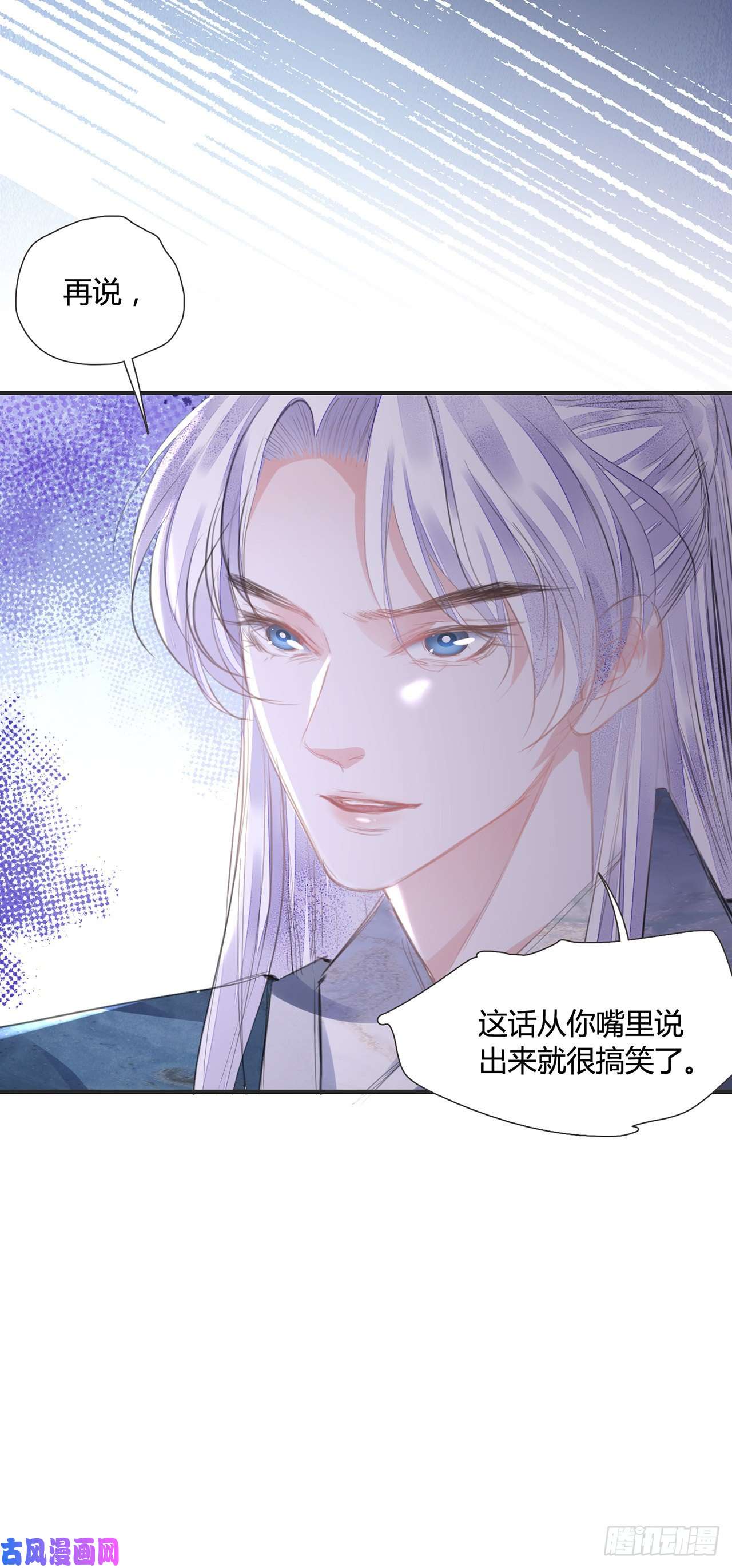 将军金甲夜不脱第11话 这才是专业的演技
