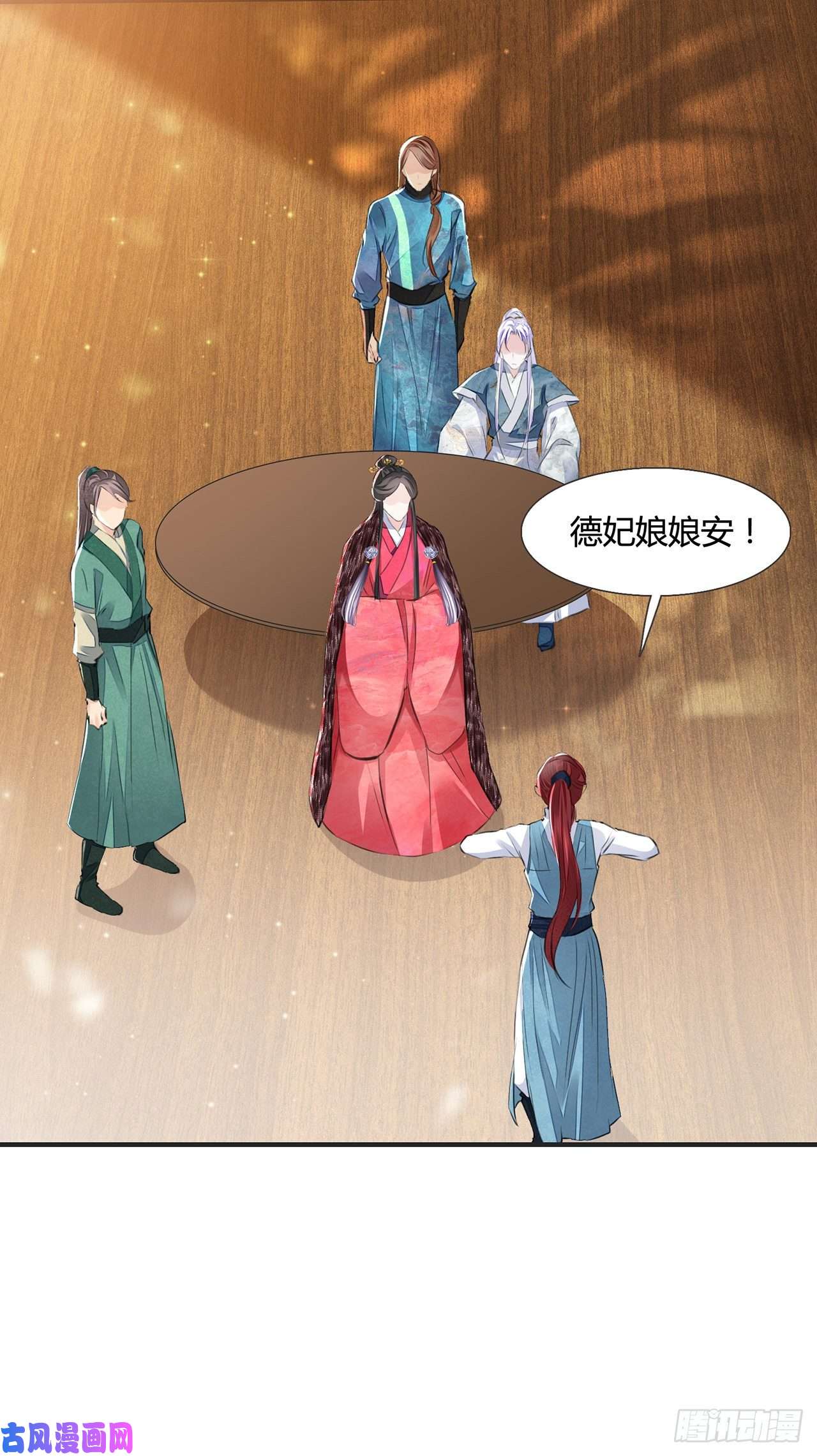将军金甲夜不脱第11话 这才是专业的演技