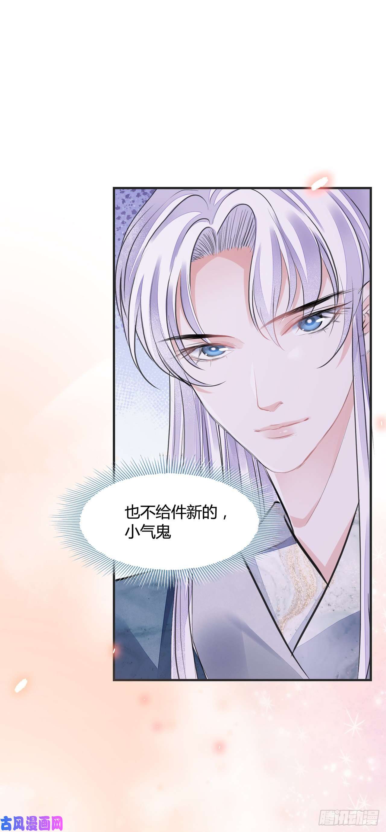 将军金甲夜不脱第11话 这才是专业的演技