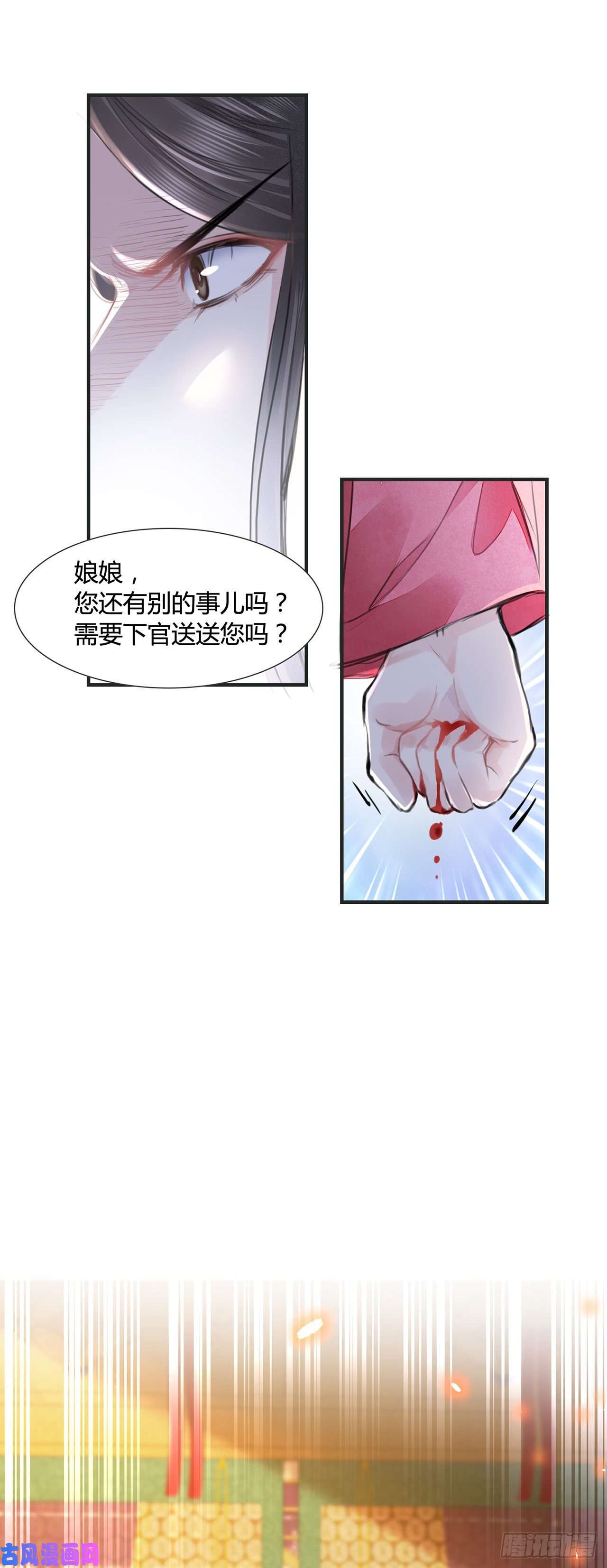 将军金甲夜不脱第11话 这才是专业的演技