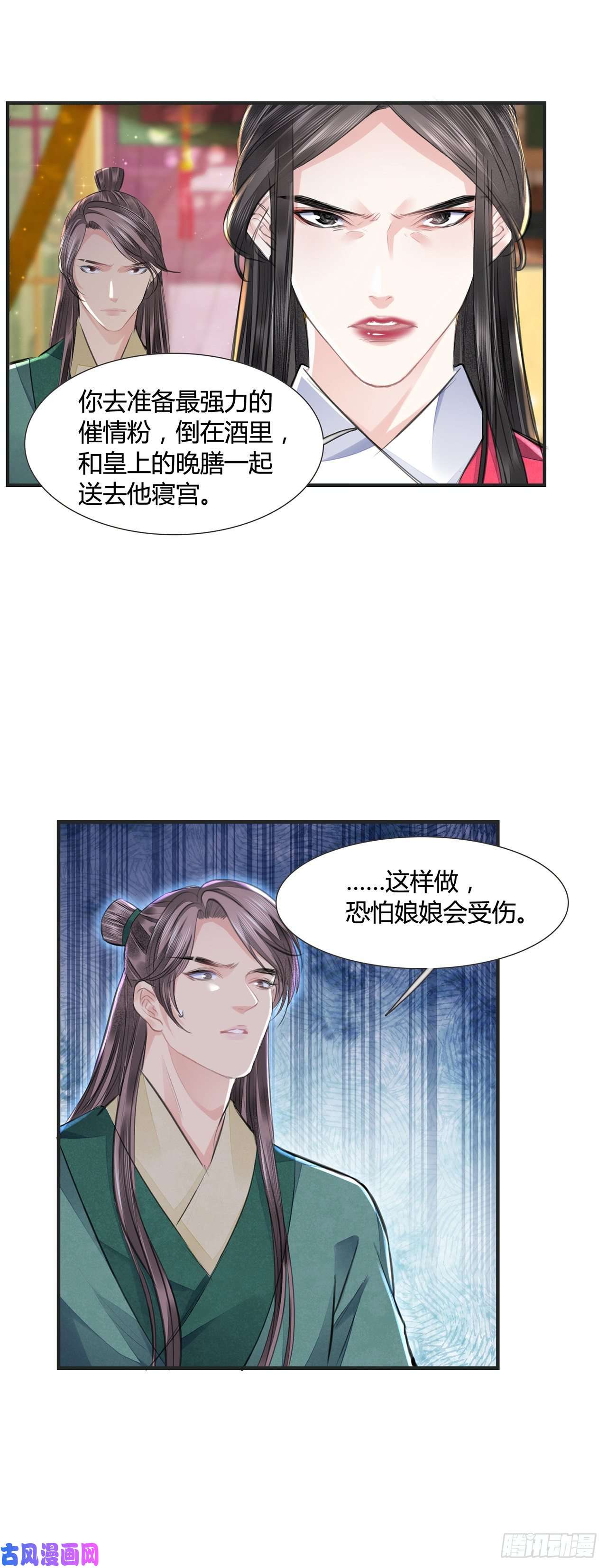 将军金甲夜不脱第11话 这才是专业的演技