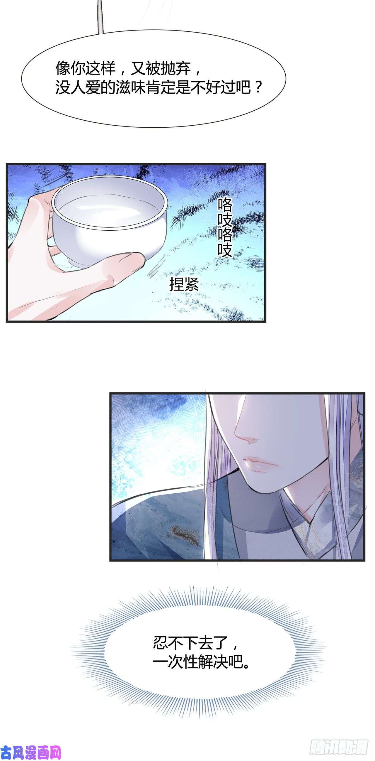 将军金甲夜不脱第11话 这才是专业的演技