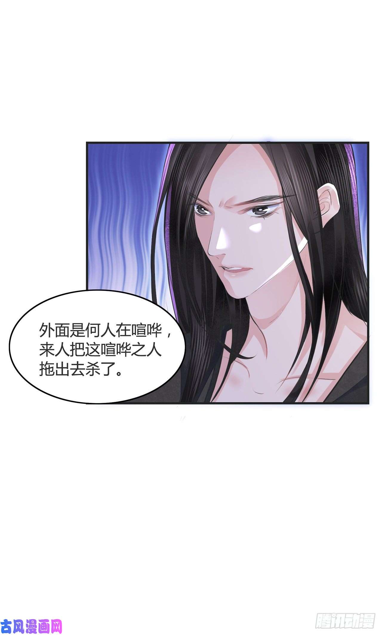 将军金甲夜不脱第12话 酒不能乱喝