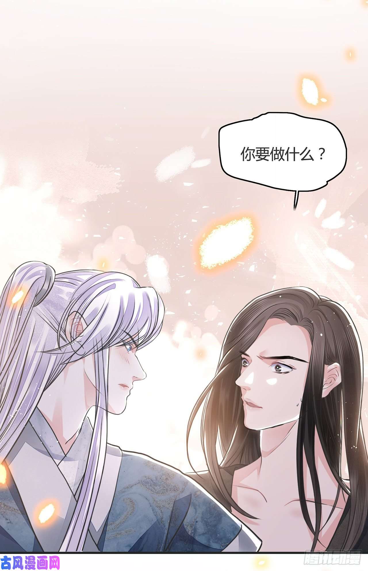 将军金甲夜不脱第12话 酒不能乱喝