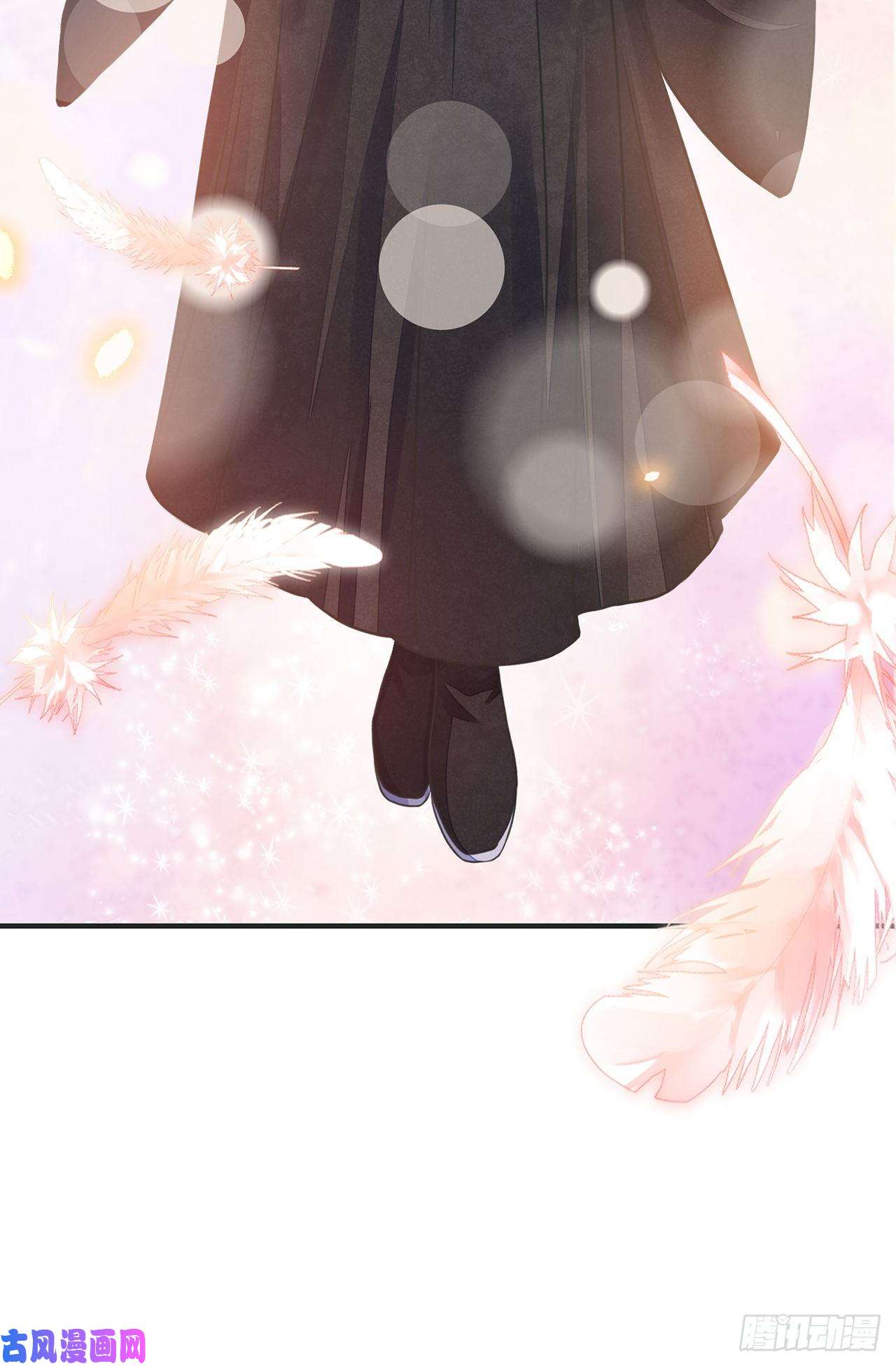 将军金甲夜不脱第13话 你的命是朕的