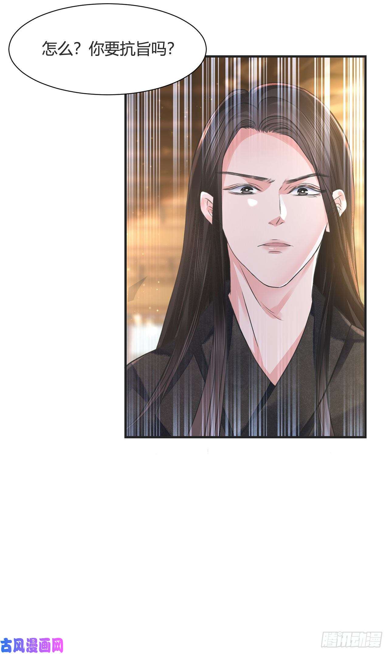 将军金甲夜不脱第14话 高处不胜寒