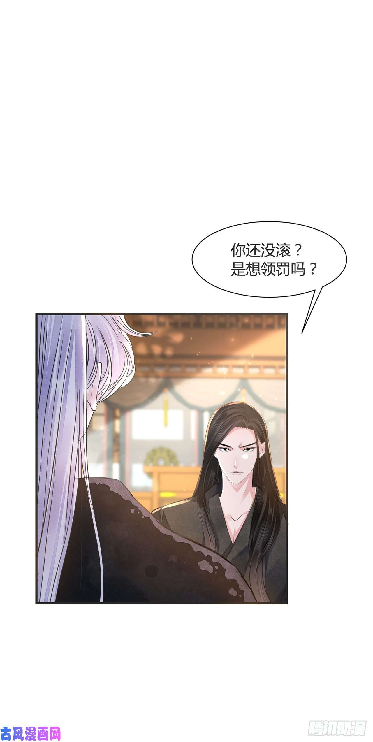 将军金甲夜不脱第14话 高处不胜寒