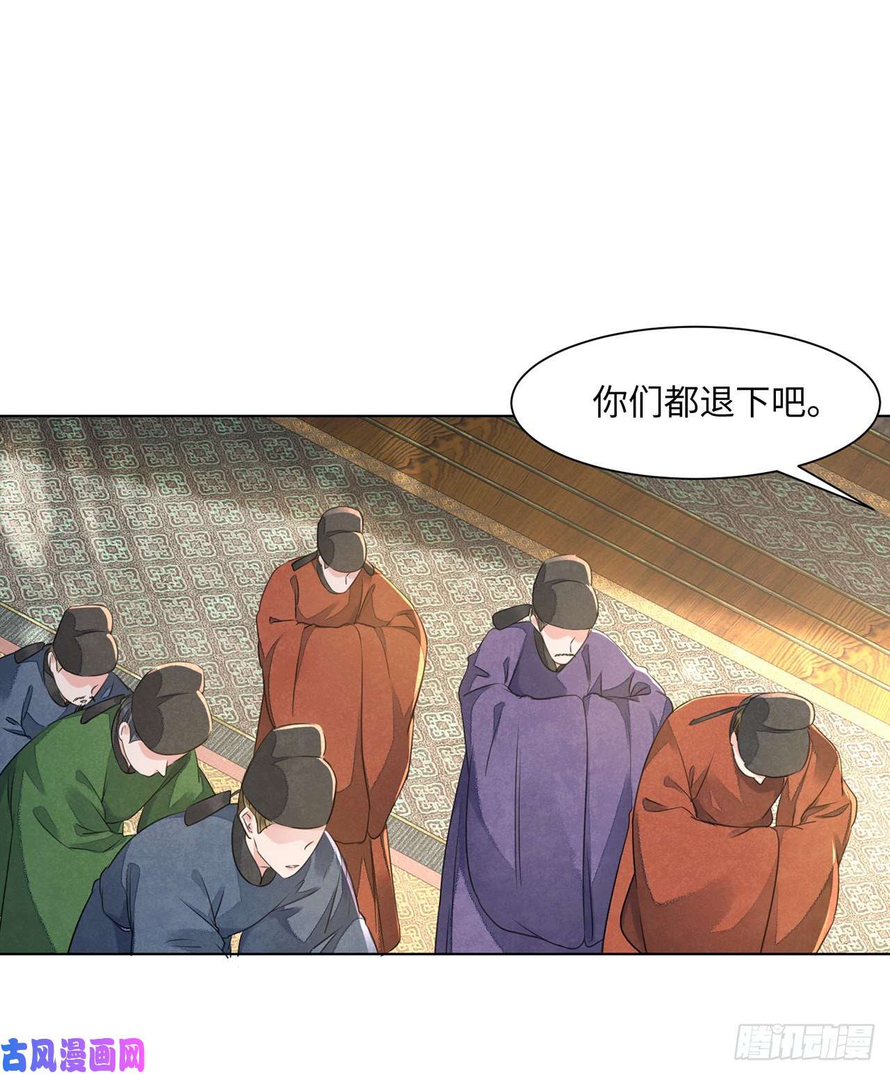 将军金甲夜不脱第15话 借花献佛