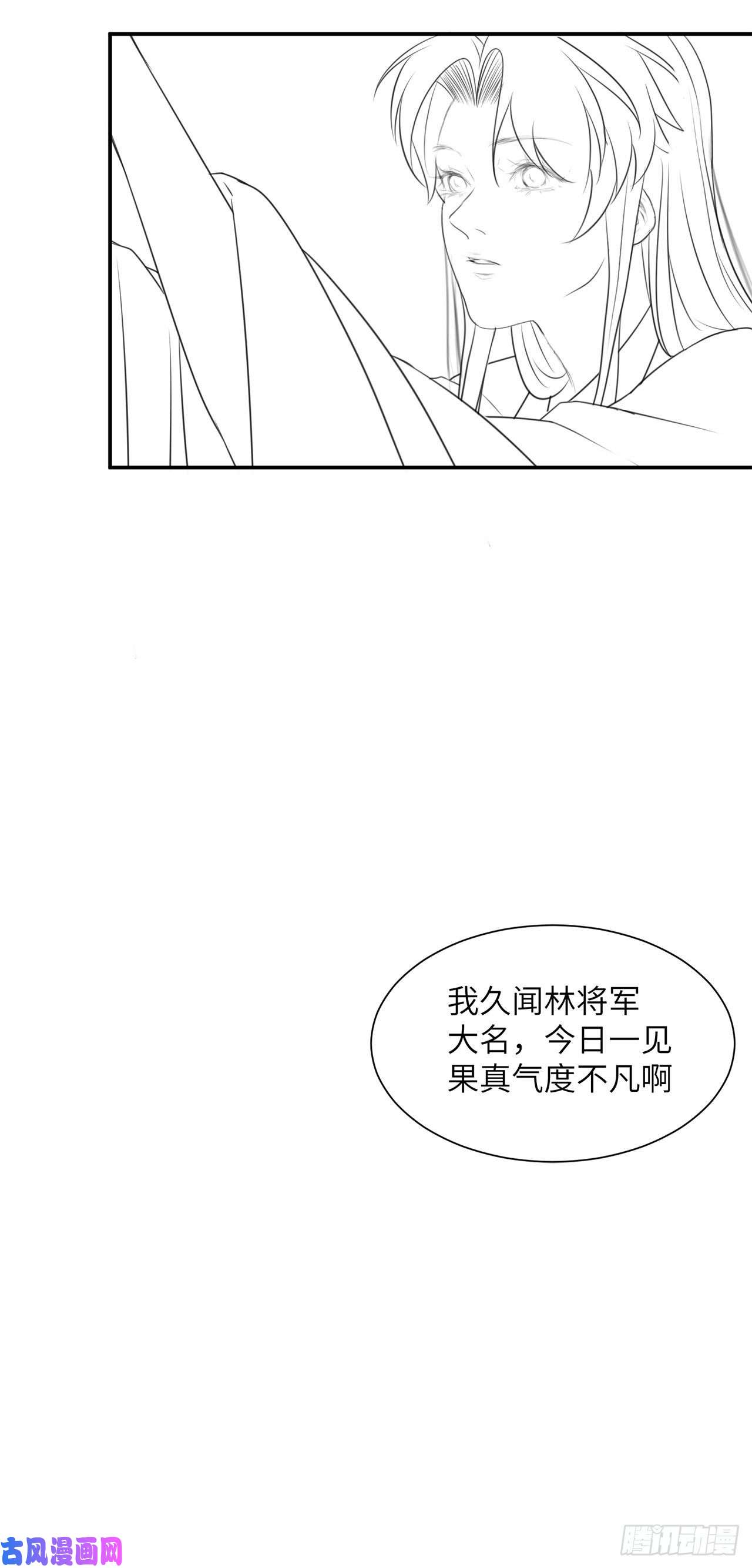 将军金甲夜不脱第15话 借花献佛
