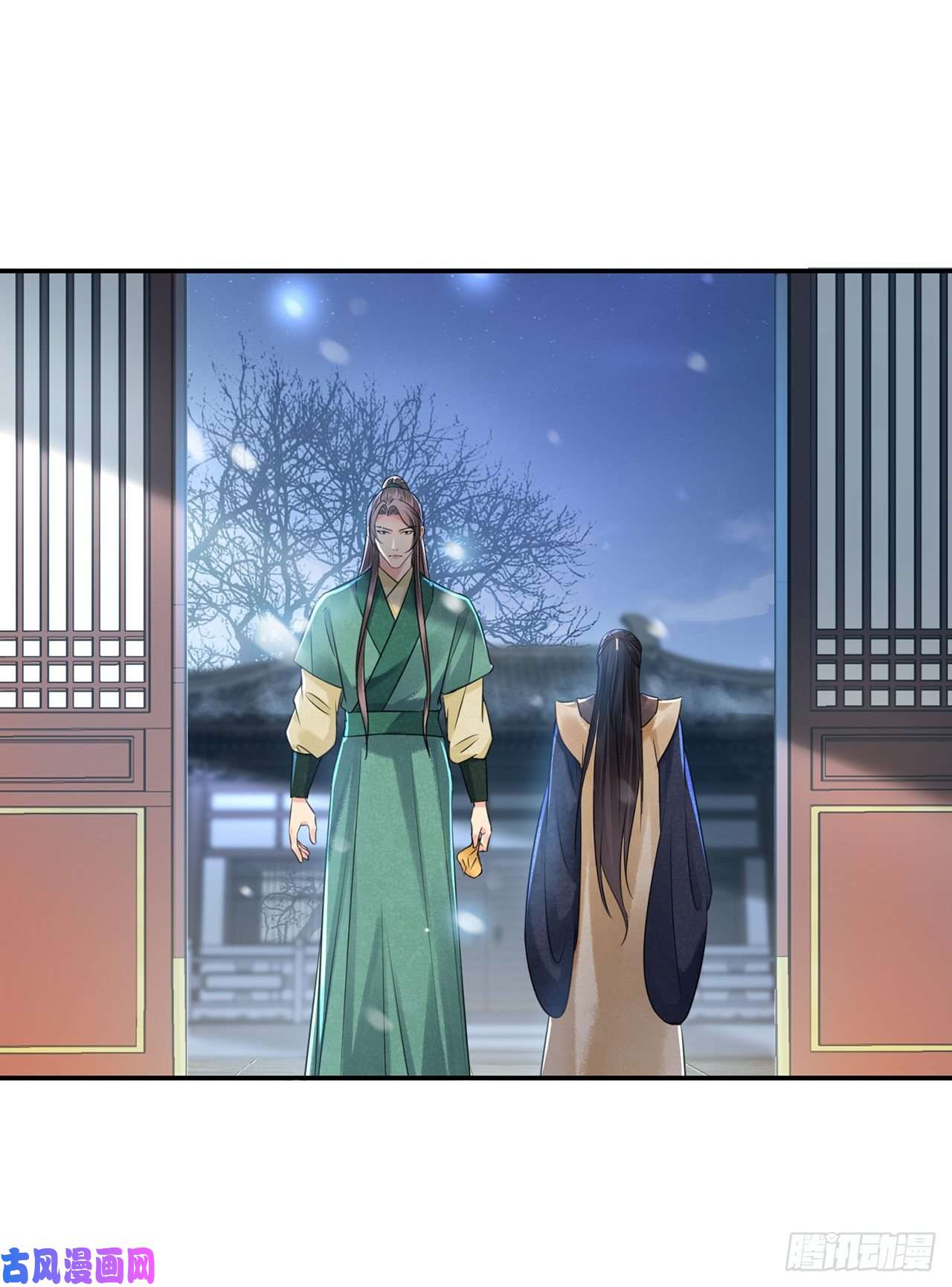 将军金甲夜不脱第16话 这皇宫治安不太行