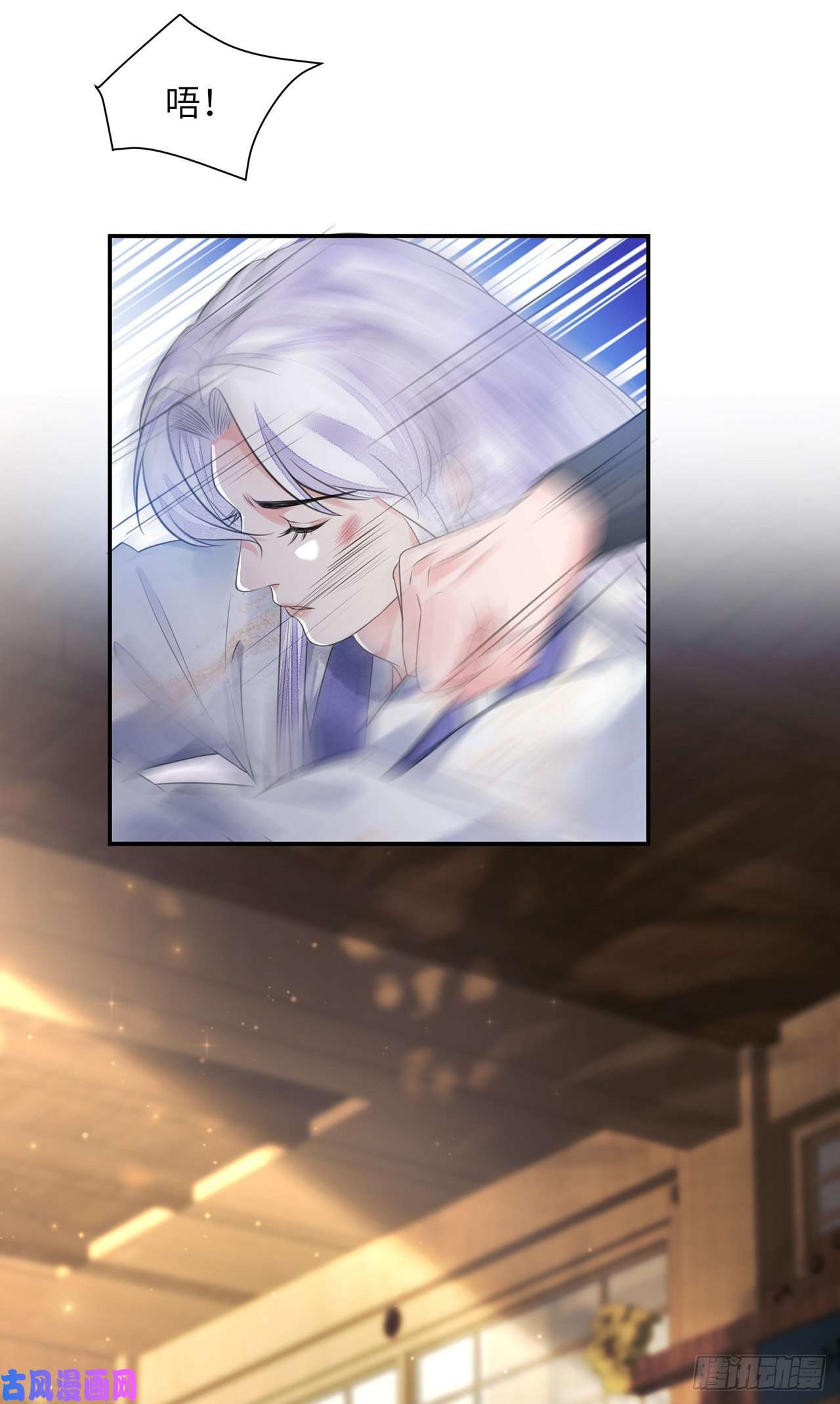 将军金甲夜不脱第16话 这皇宫治安不太行
