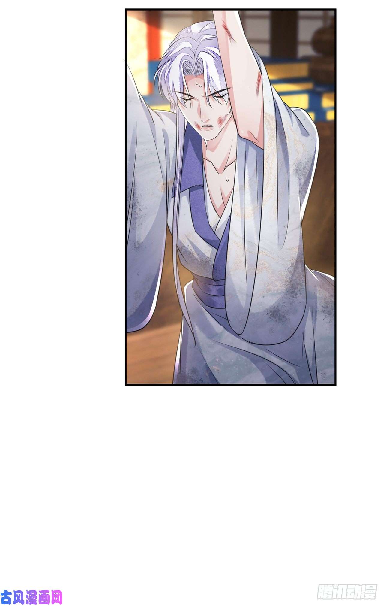 将军金甲夜不脱第16话 这皇宫治安不太行