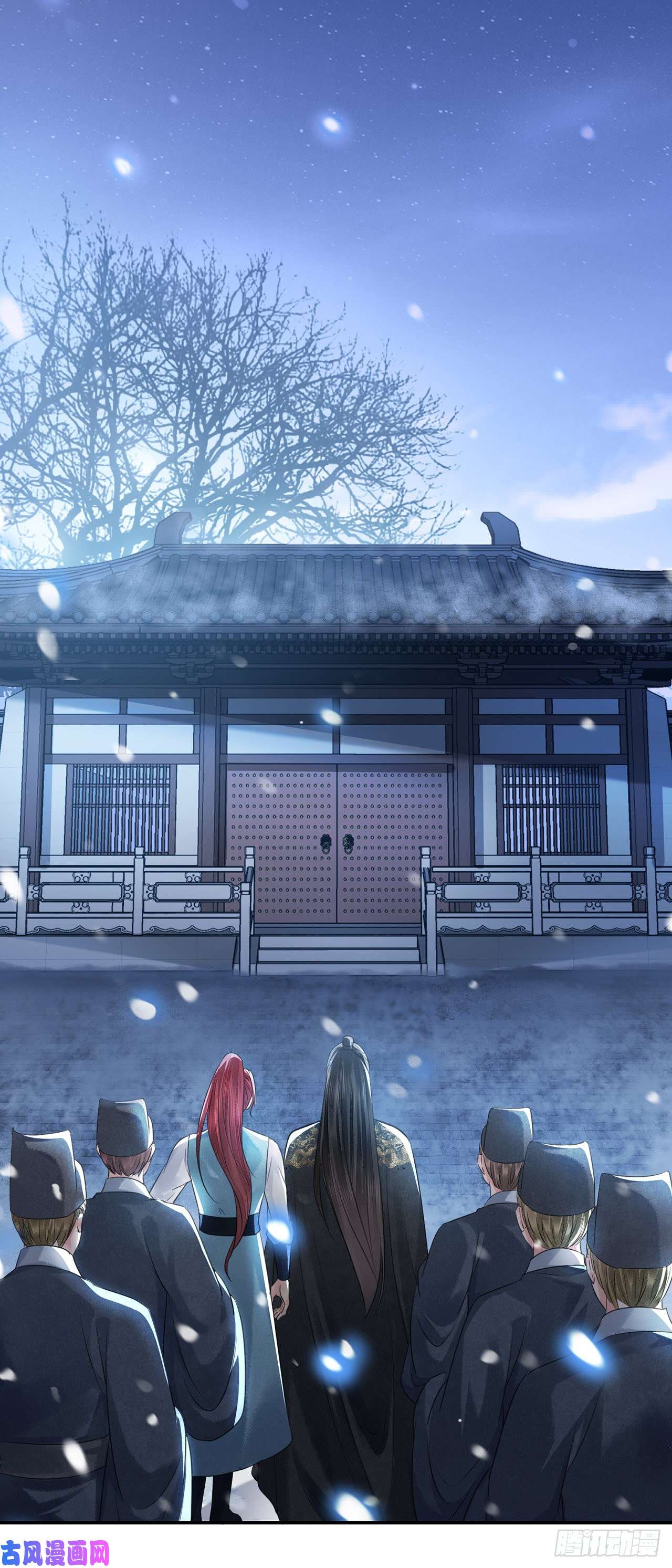 将军金甲夜不脱第16话 这皇宫治安不太行